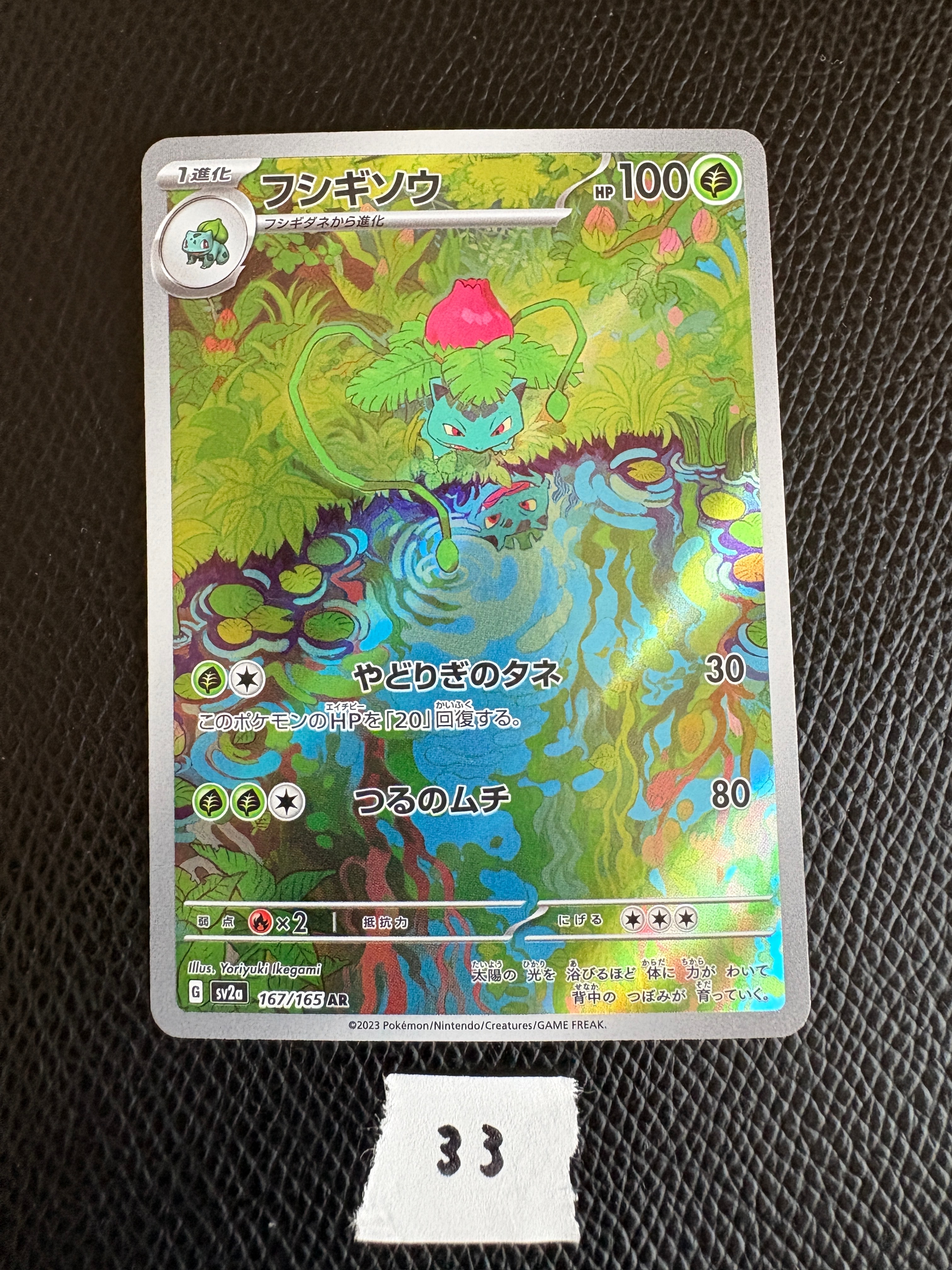 PSA10】ミュウツー P : 旧裏 [PMCG-P](プロモーションカード「スタンプ