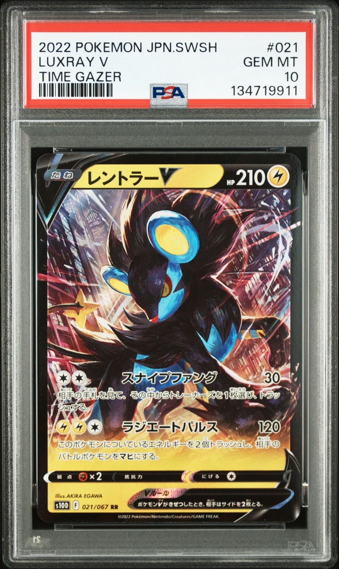 Luxray V RR[s10D 021/067](Expansion Pack "Time Gazer")