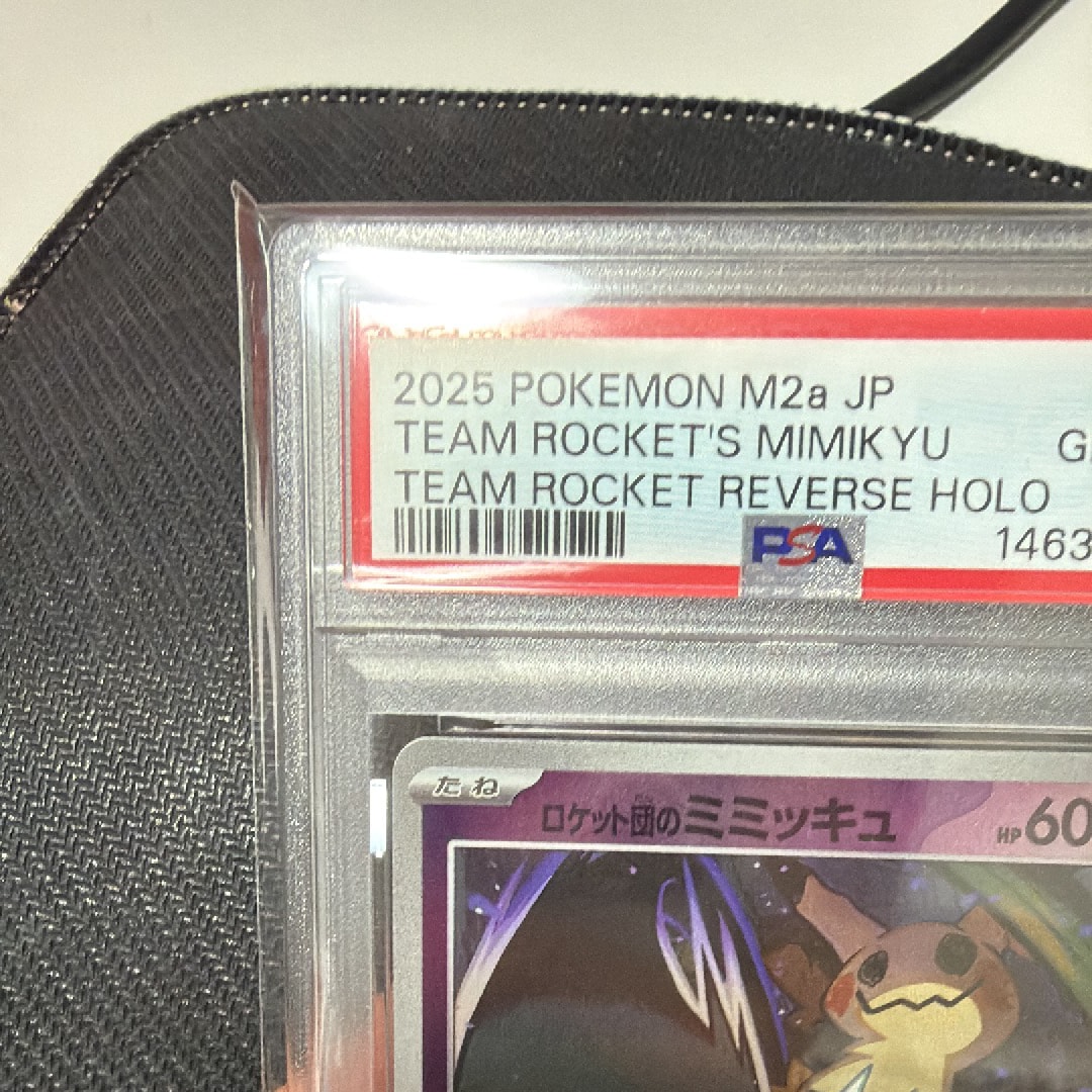 PSA10】ロケット団のミミッキュ :ロケット団マークミラー [M2a 079/193
