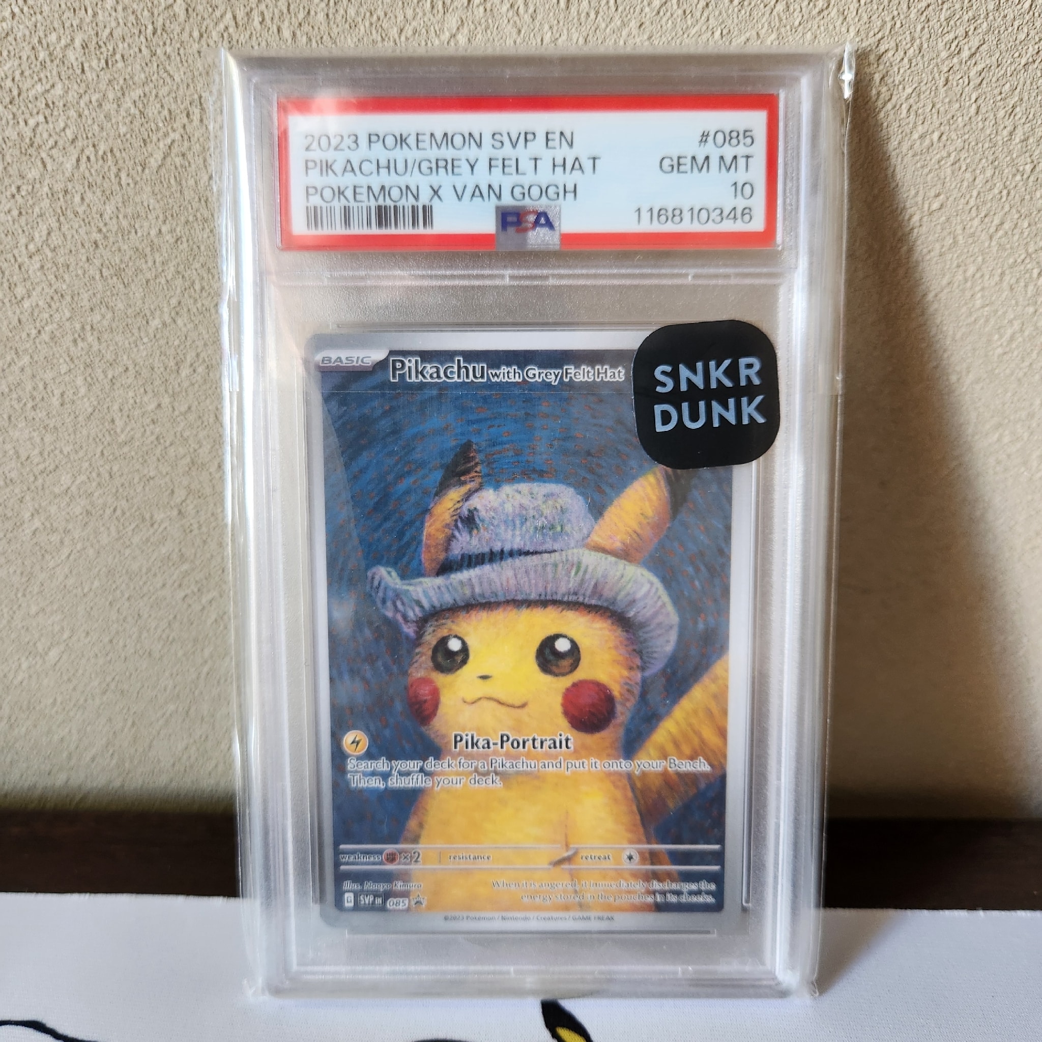 ピカチュウ : プロモ [SVP EN 085](「ゴッホ展」 プロモーションカード「SVP EN」) 【英語版】