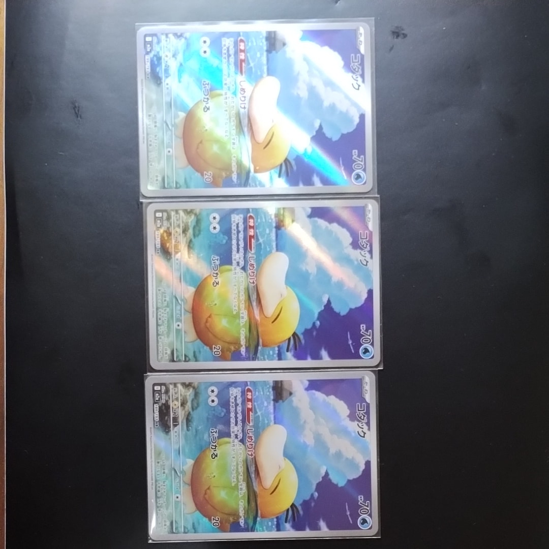とりかえっこプリーズ！ 282/XY-P PROMO 0211-19 とりかえっこプリーズ!【P】{282/XY-P}