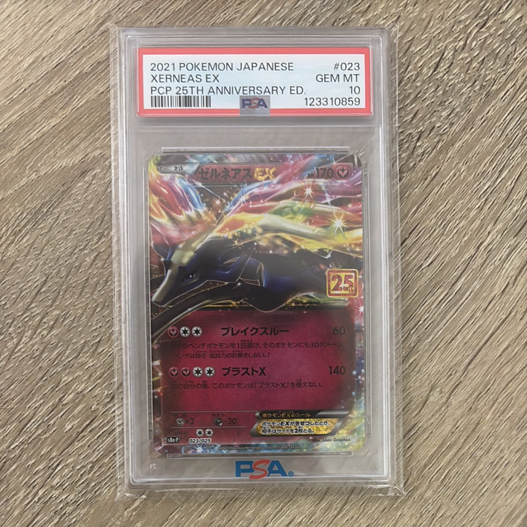 ピカチュウ P [SV-P 216](プロモカードパック ポケカの夏がキタ！ ピカチュウ P [SV-P 216](プロモカードパック「ポケカの夏がキタ