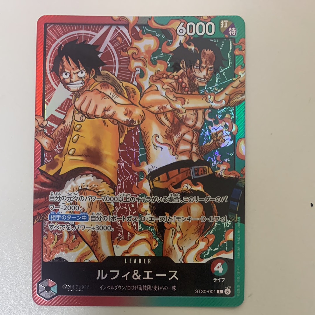 ルフィ&エース L [ST30-001](スタートデッキEX「ルフィ&エース」)