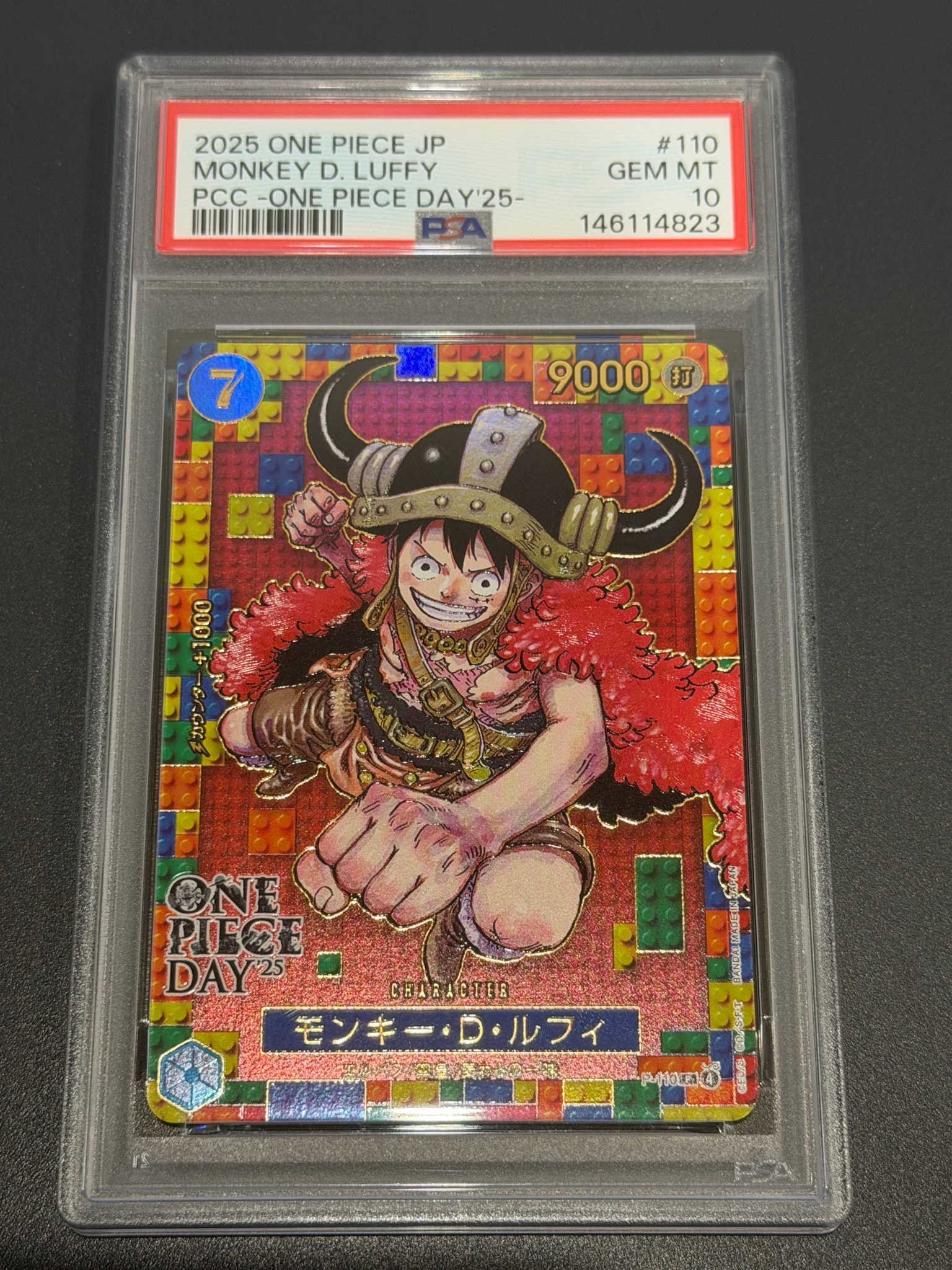 【PSA10】ワンピースデイ25 モンキー・D・ルフィ PSA10】モンキー・D・ルフィ P [P-110](プレミアムカードコレクション