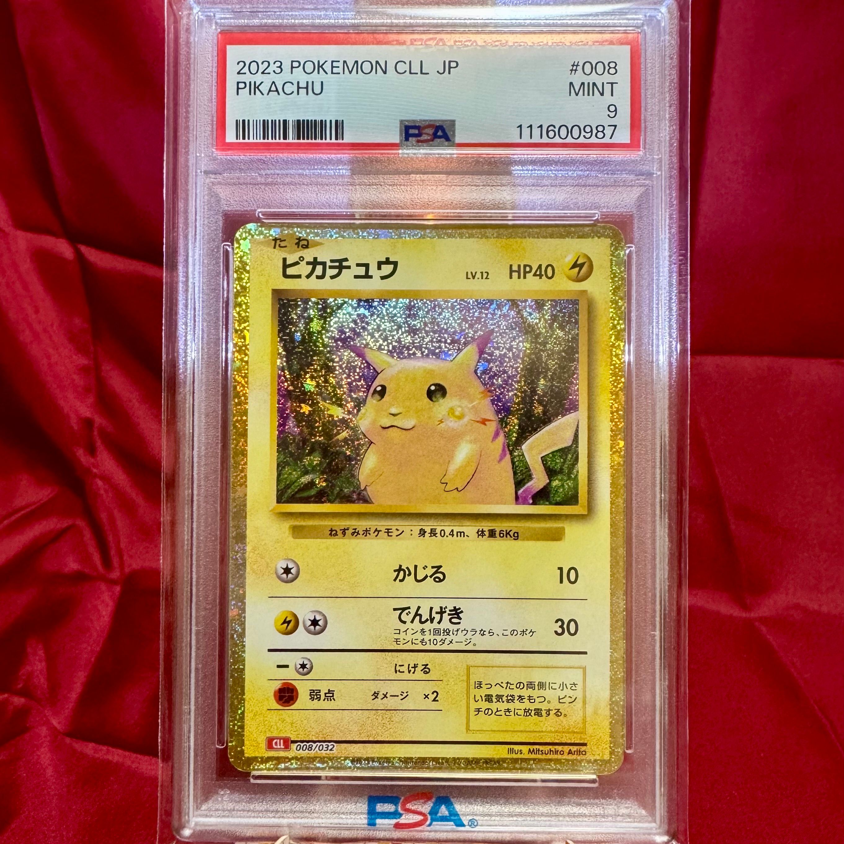 ピカチュウ Classic クラシック PSA10 PIKACHU CLL