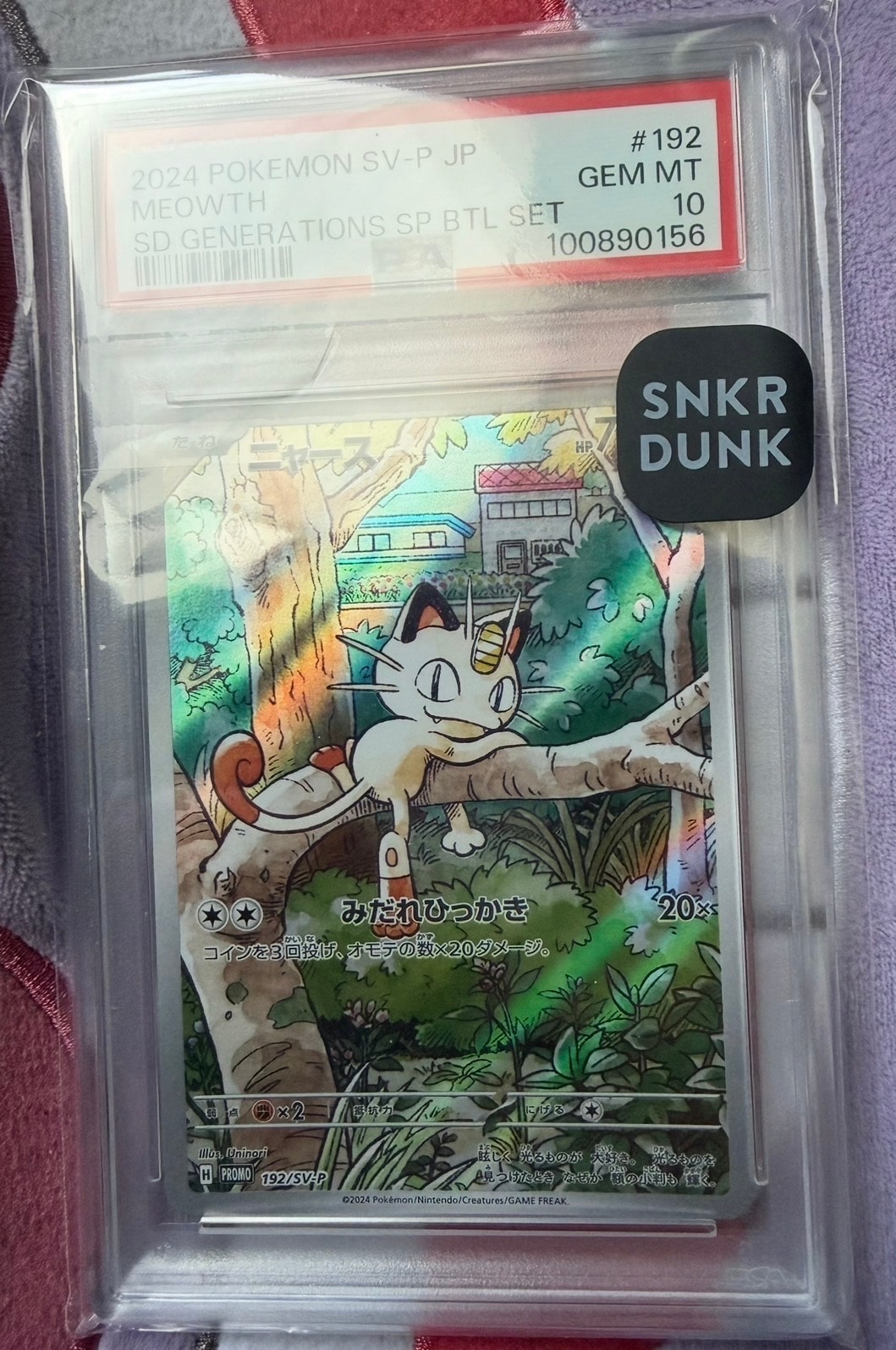 PSA10】ニャース P [SV-P 192](スタートデッキ Generations