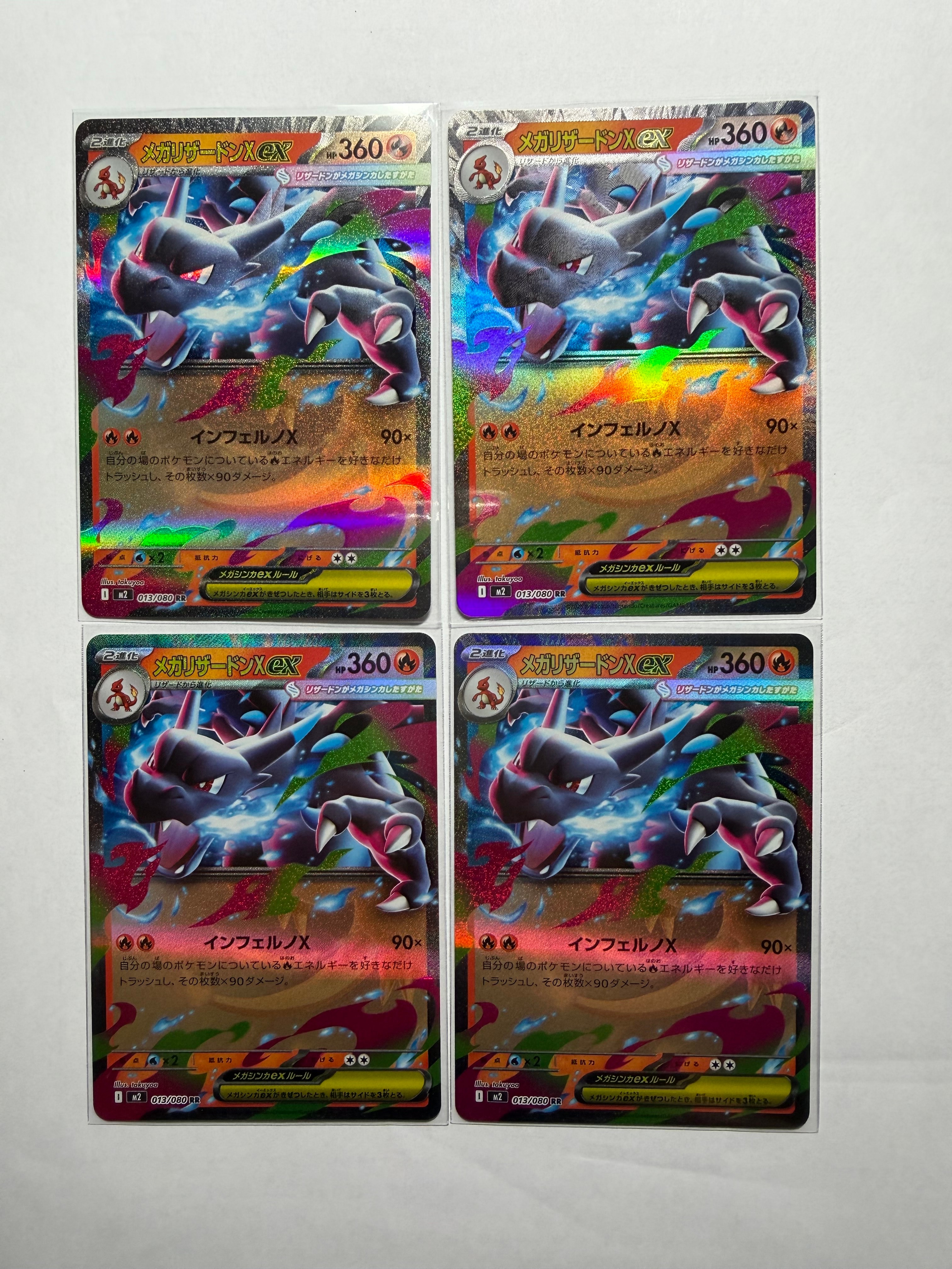 PSA10】ポケモンブリーダー SR[SM3+ 077/072](強化拡張パック「ひかる