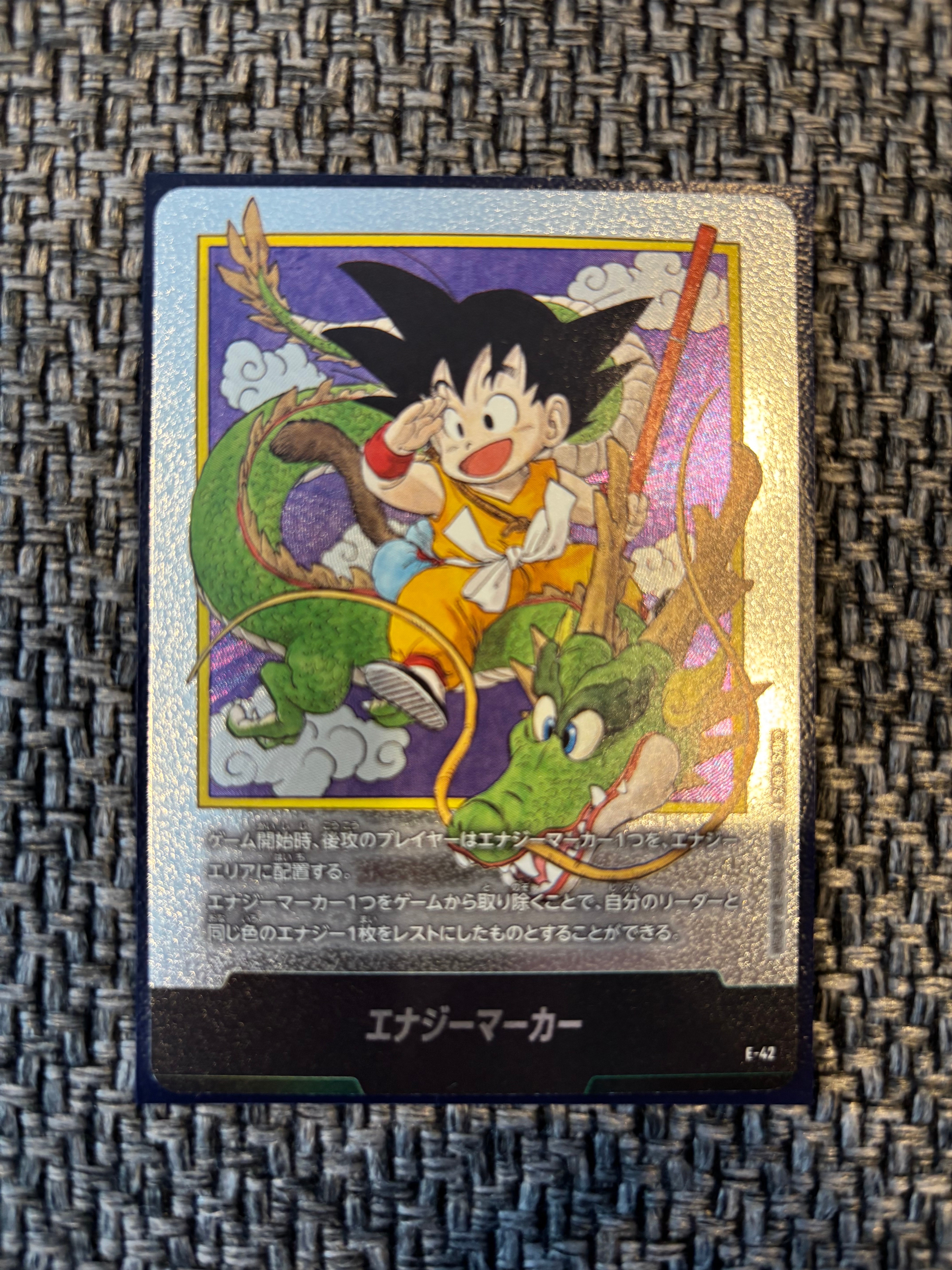 エナジーマーカー [E-42](フュージョンワールド「MANGA BOOSTER 01