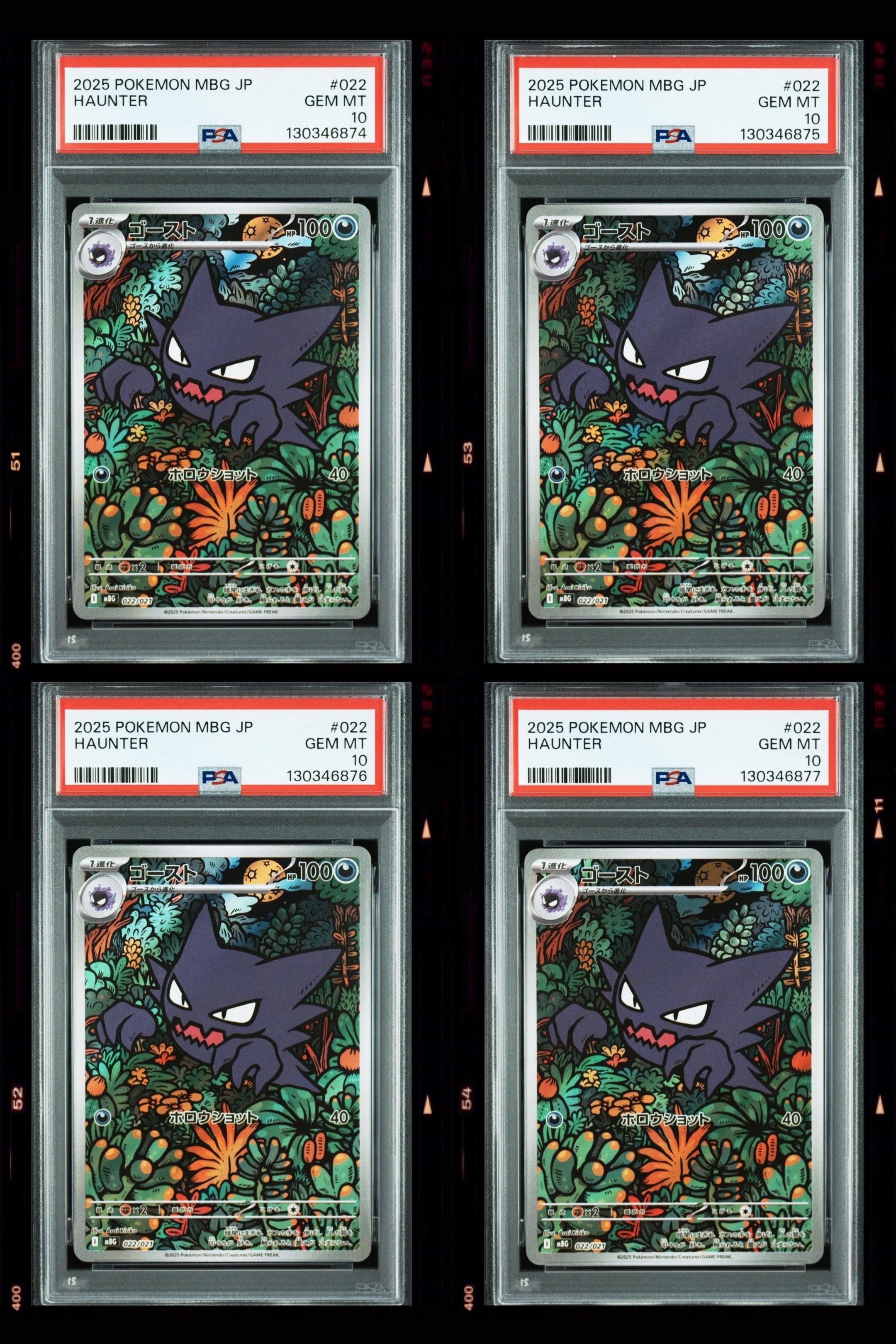 ゴースト [MBG 022/021](スターターセットMEGA「メガゲンガーex」)