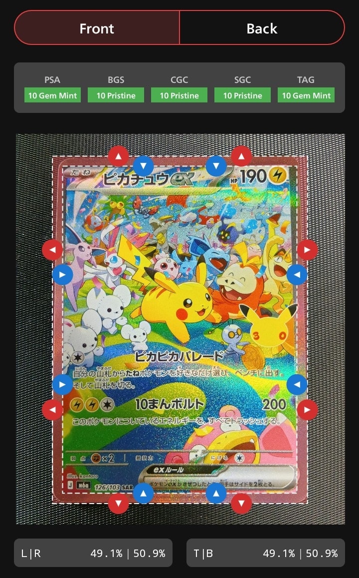 ピカチュウex SAR [M6a 126/103](拡張パック「30th CELEBRATION」)