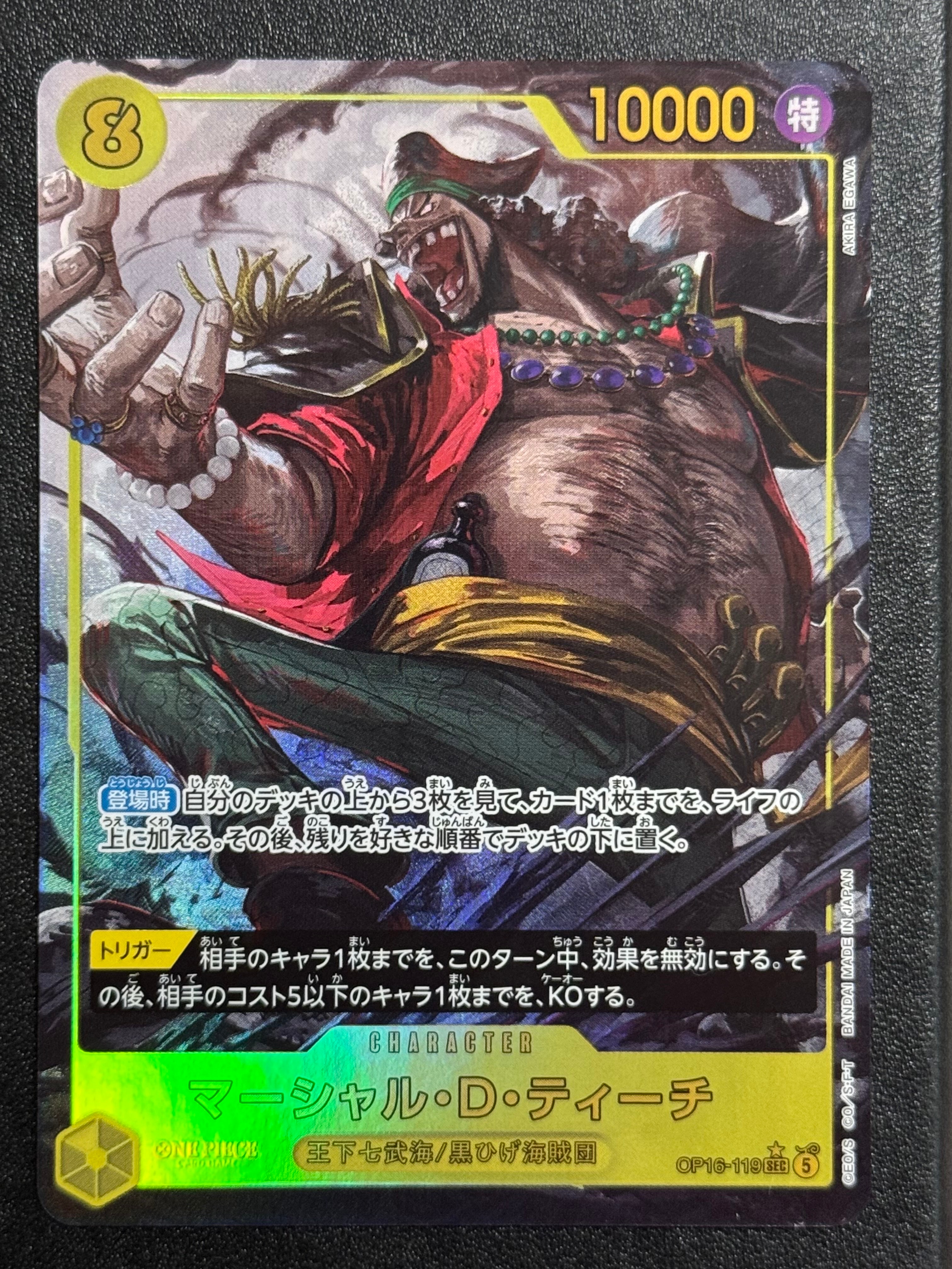 PSA10】ドン!!カード : ロロノア・ゾロ スーパーパラレル (プレミアム