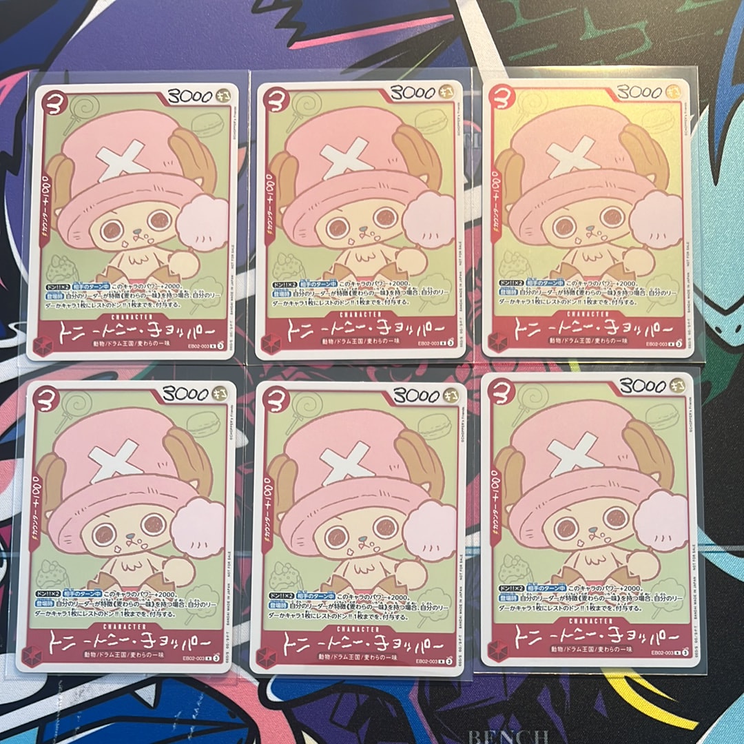 トニートニー・チョッパー R [EB02-003](プロモーションカード「ONE PIECE CHOPPER’s 1 ふろく」)