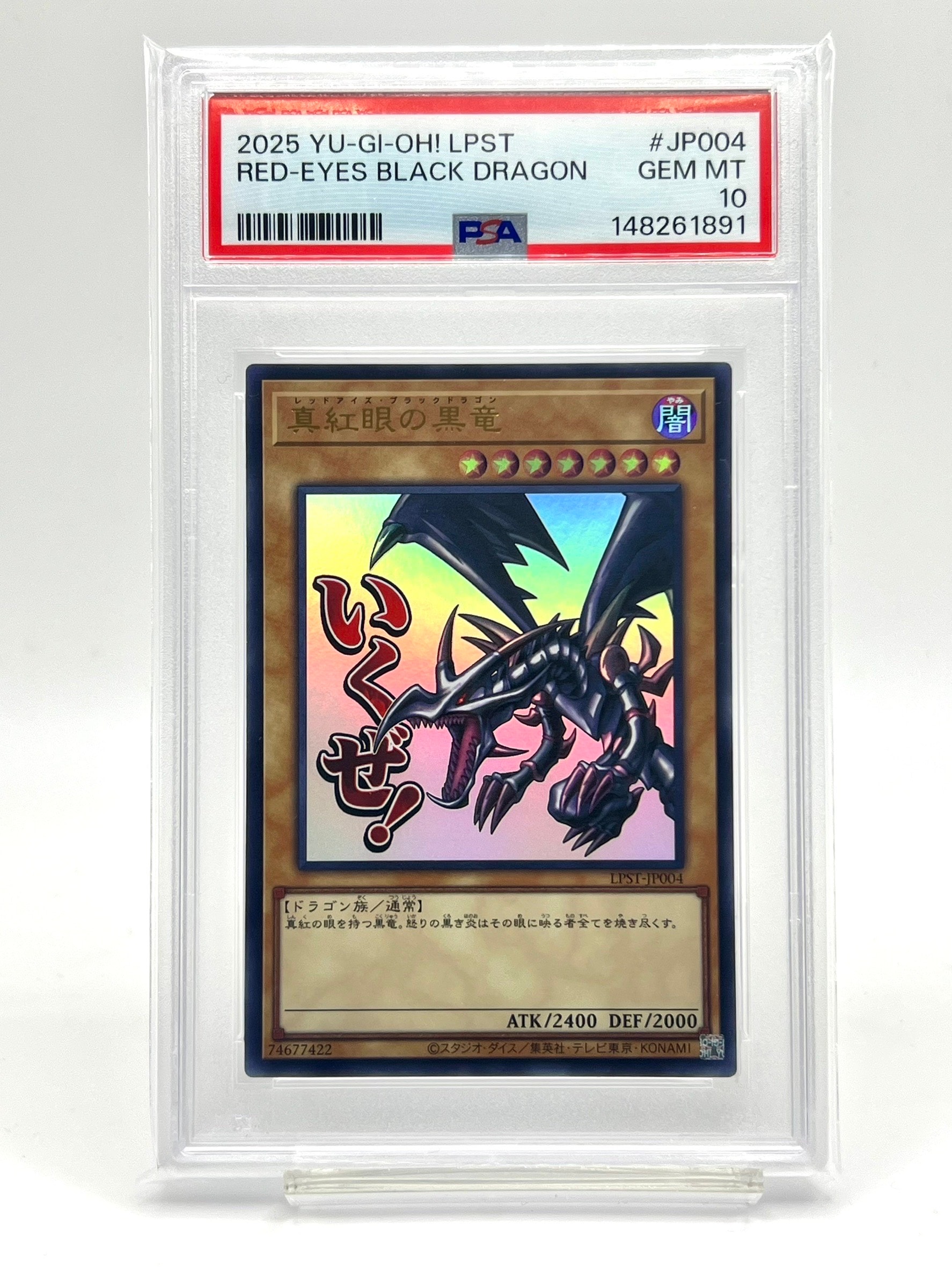 深海姫プリマドーナ　20th PSA10 深海姫プリマドーナ 20th SE[ETCO-JP042](エターニティ・コード)の新品