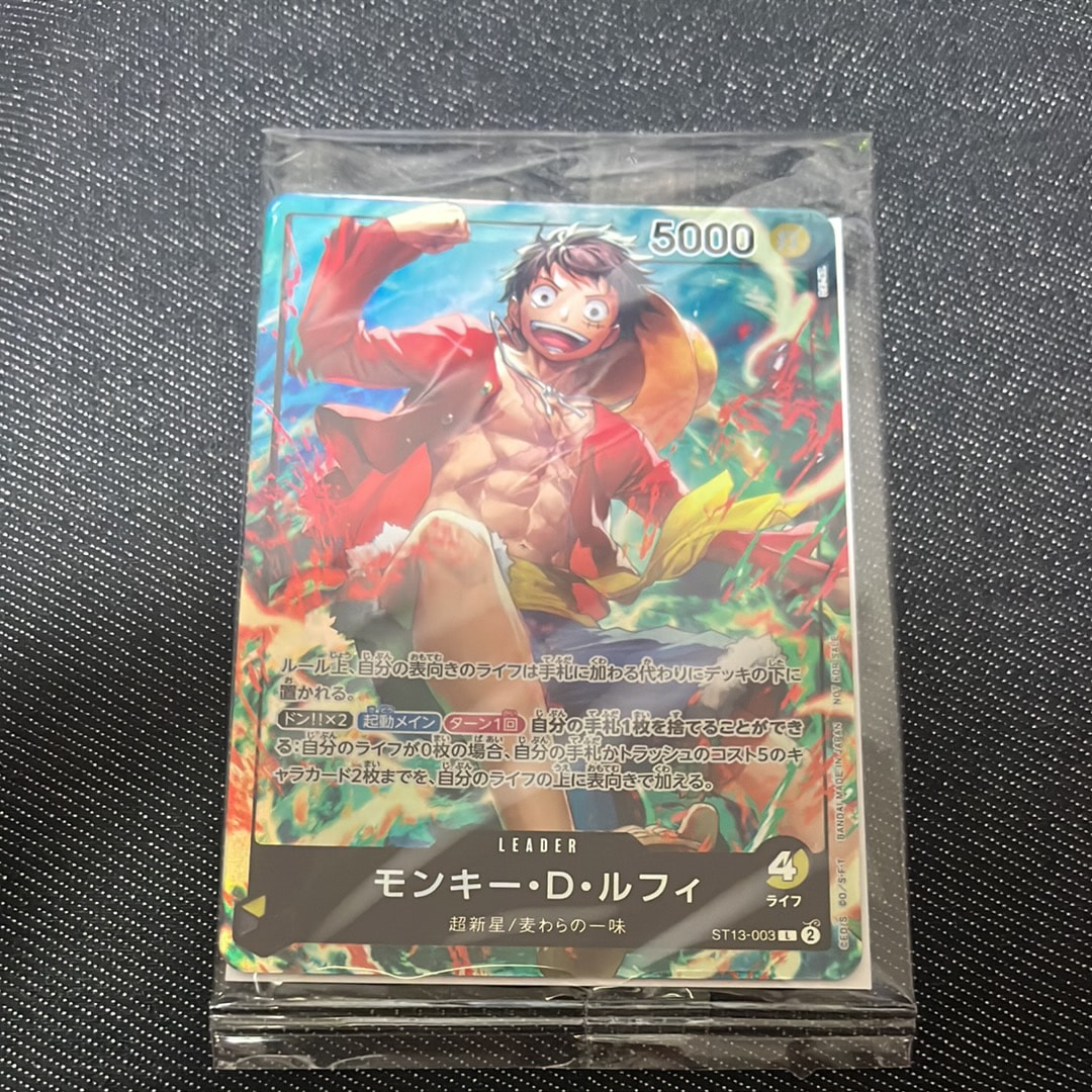 モンキー・D・ルフィ L [ST13-003](プロモーションカード「セブンイレブンコラボ」)