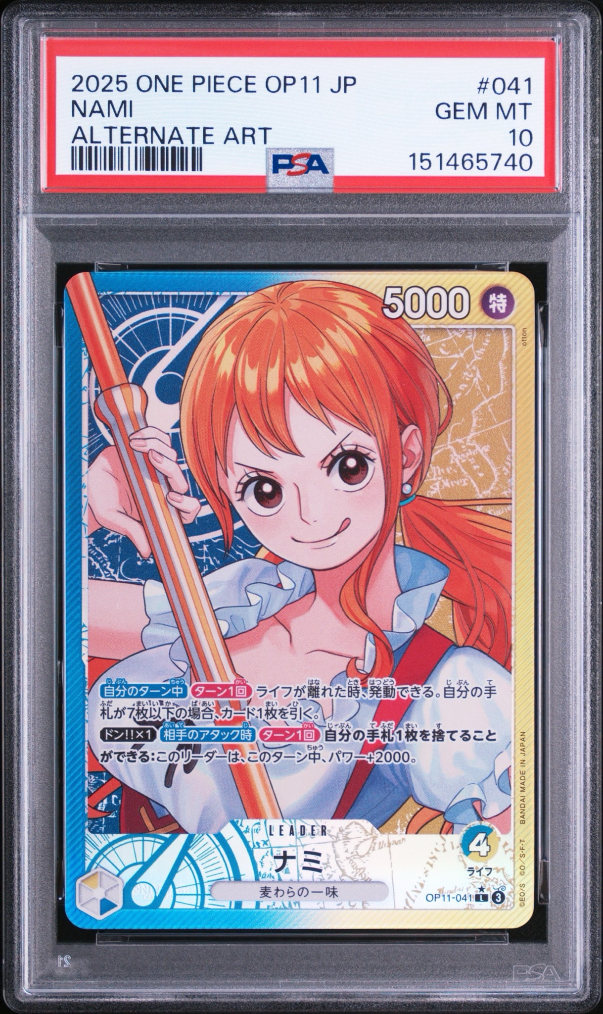 Nami L-P [OP11-041](Booster Pack "A Fist of Divine Speed")