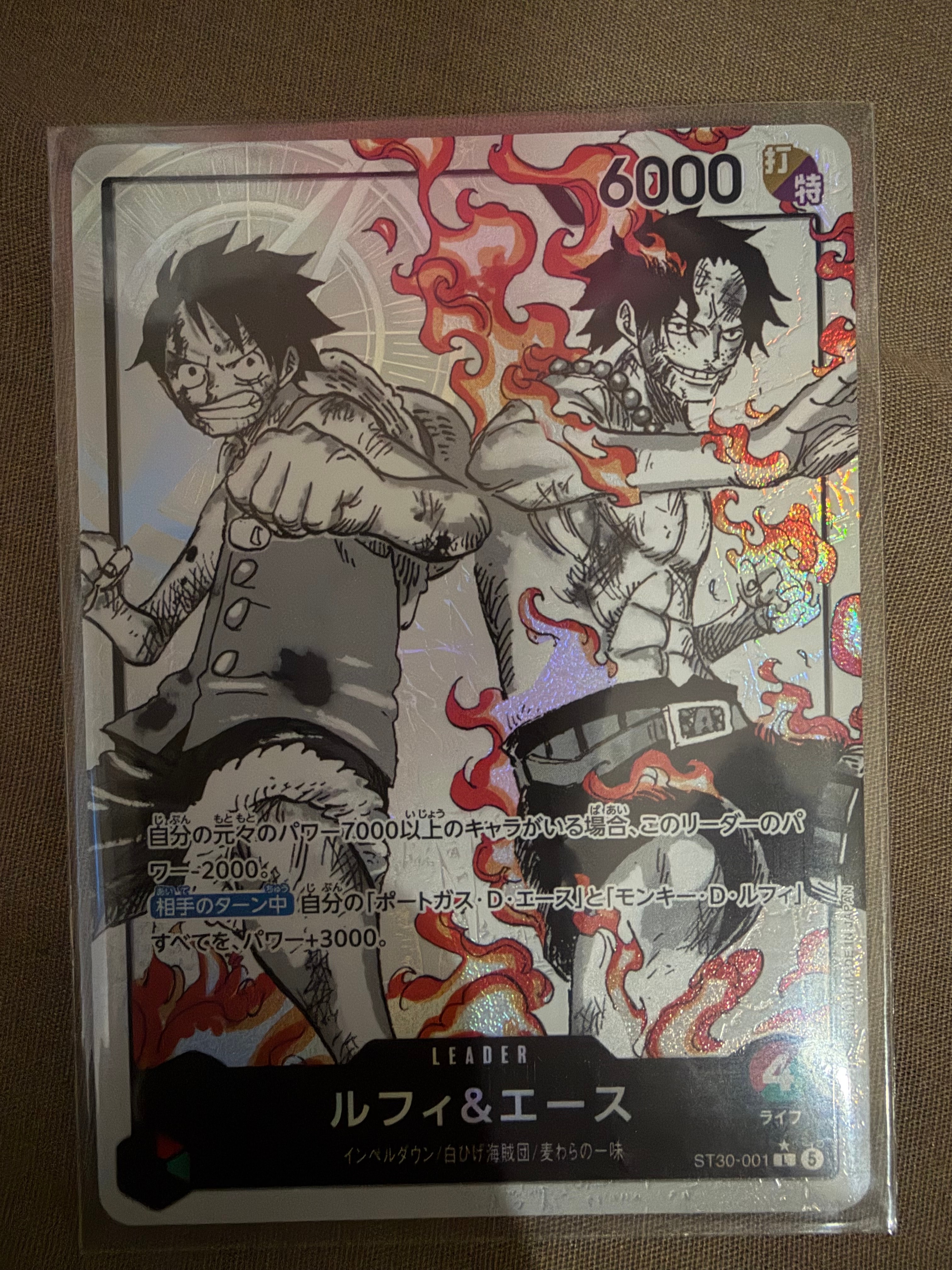 ルフィ&エース L-P [ST30-001](スタートデッキEX「ルフィ&エース ボーナスパック」)