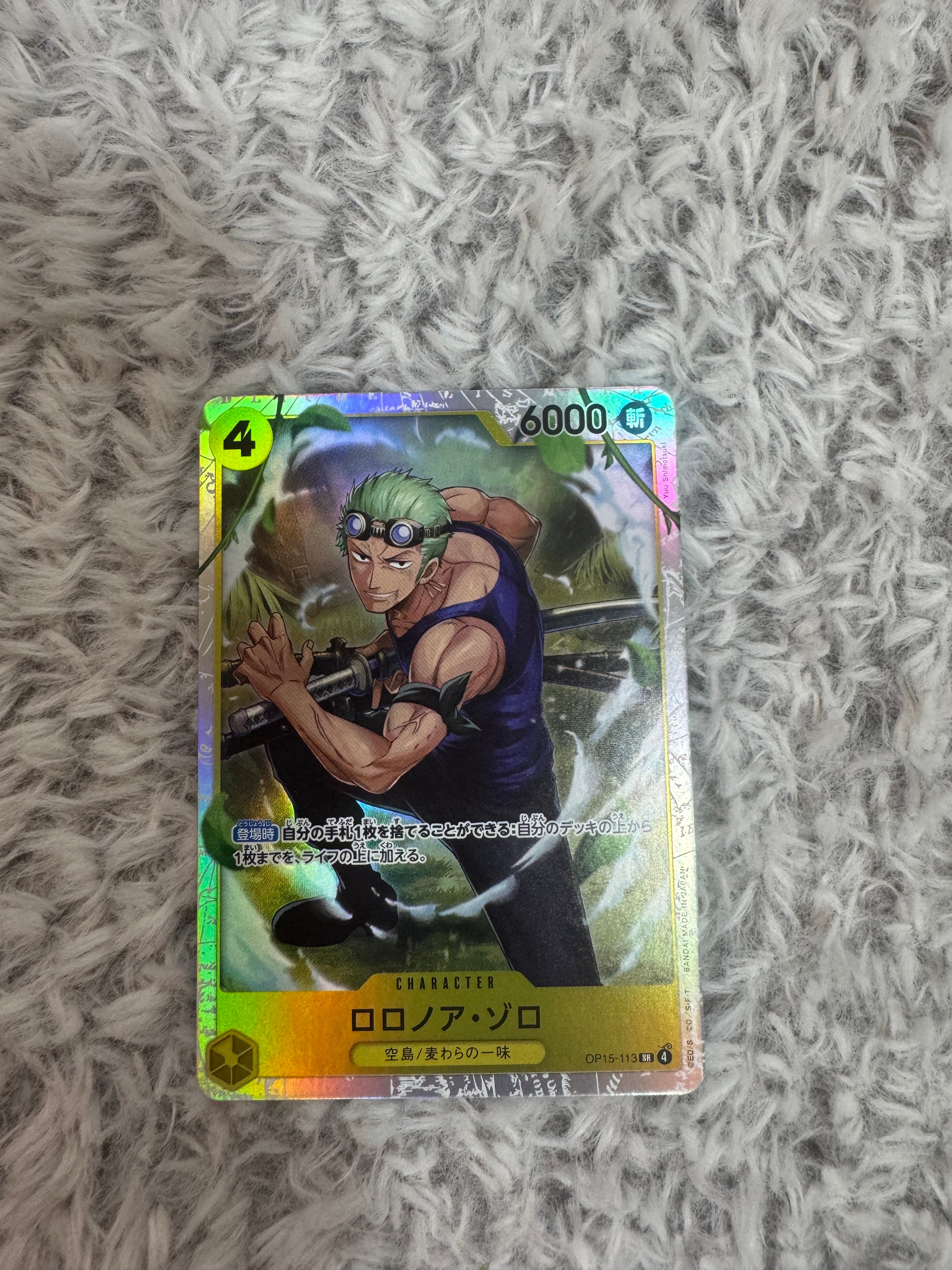 ロロノア・ゾロ SR [OP15-113](ブースターパック「神の島の冒険」)