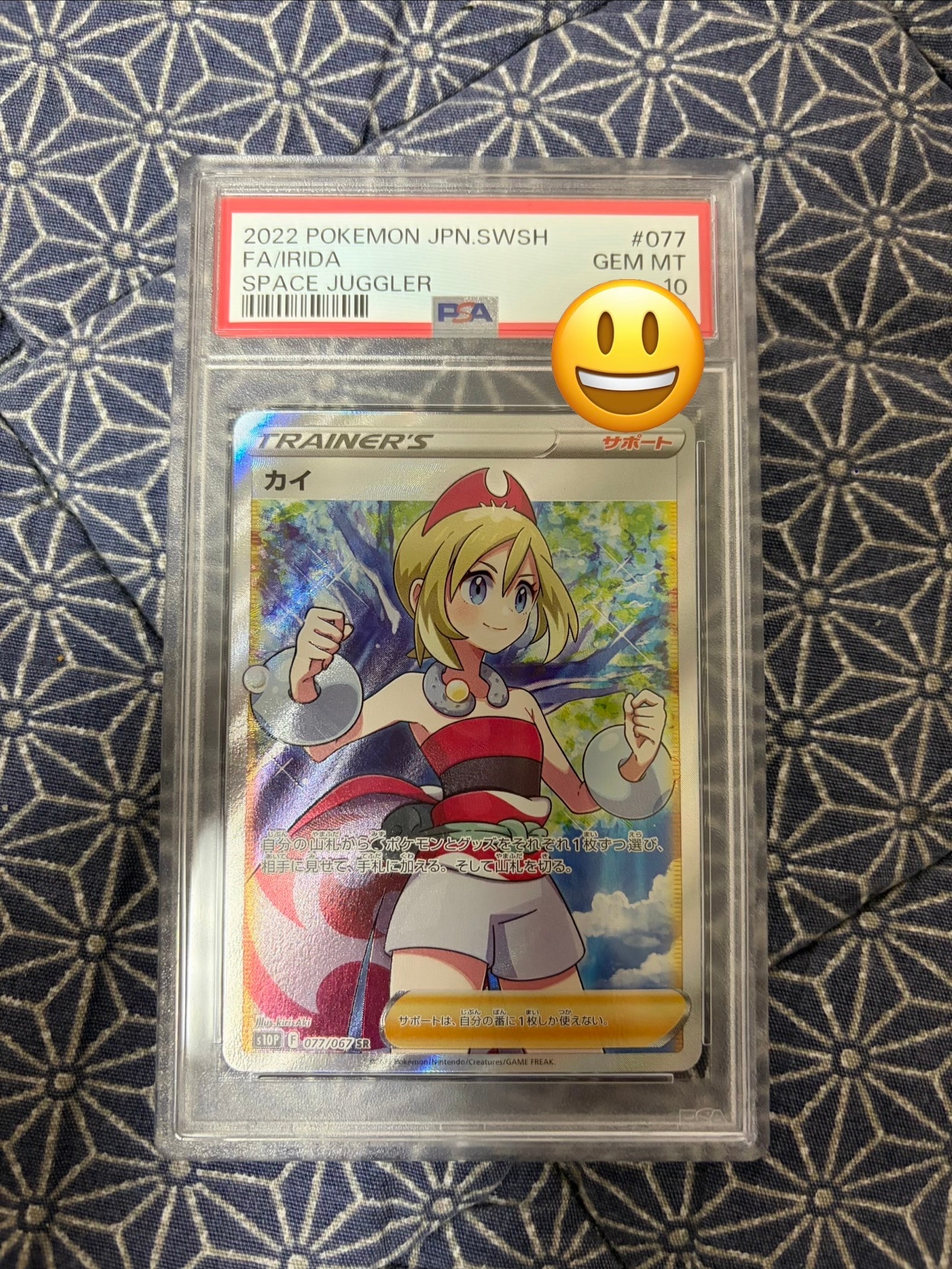 ポケモンカード カイSR スペースジャグラー