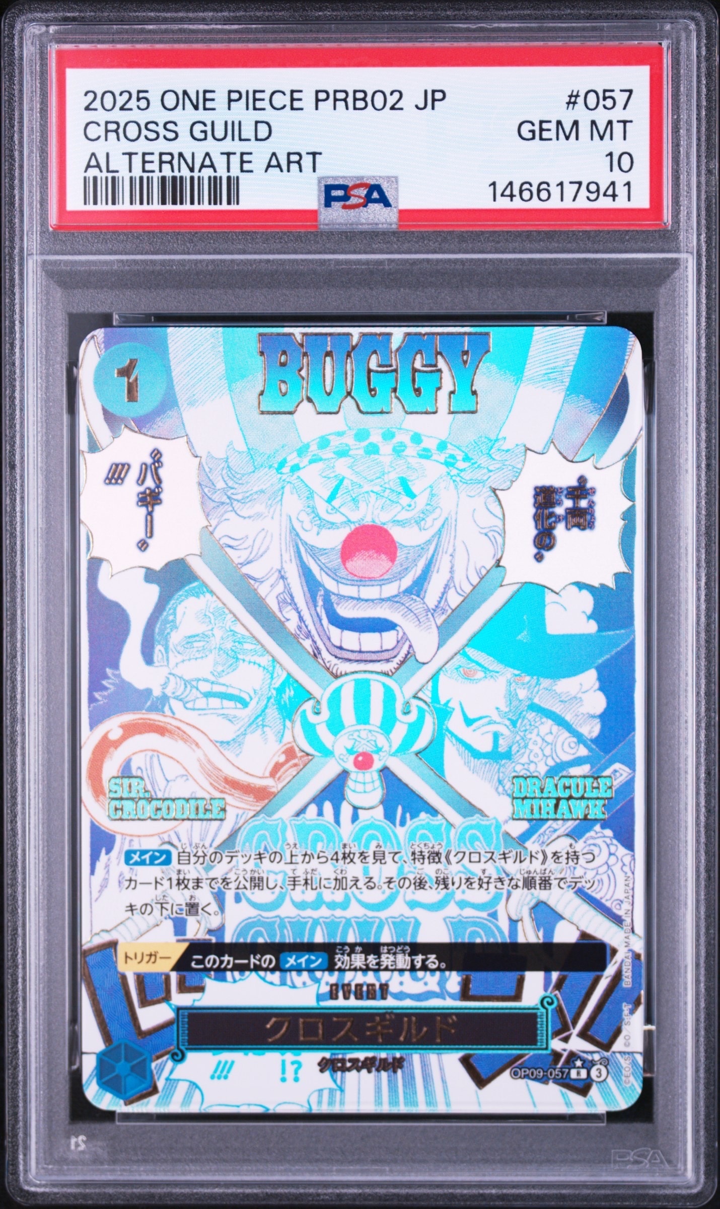 Cross Guild R-P [OP09-057](Premium Booster "One Piece Card The Best vol.2")