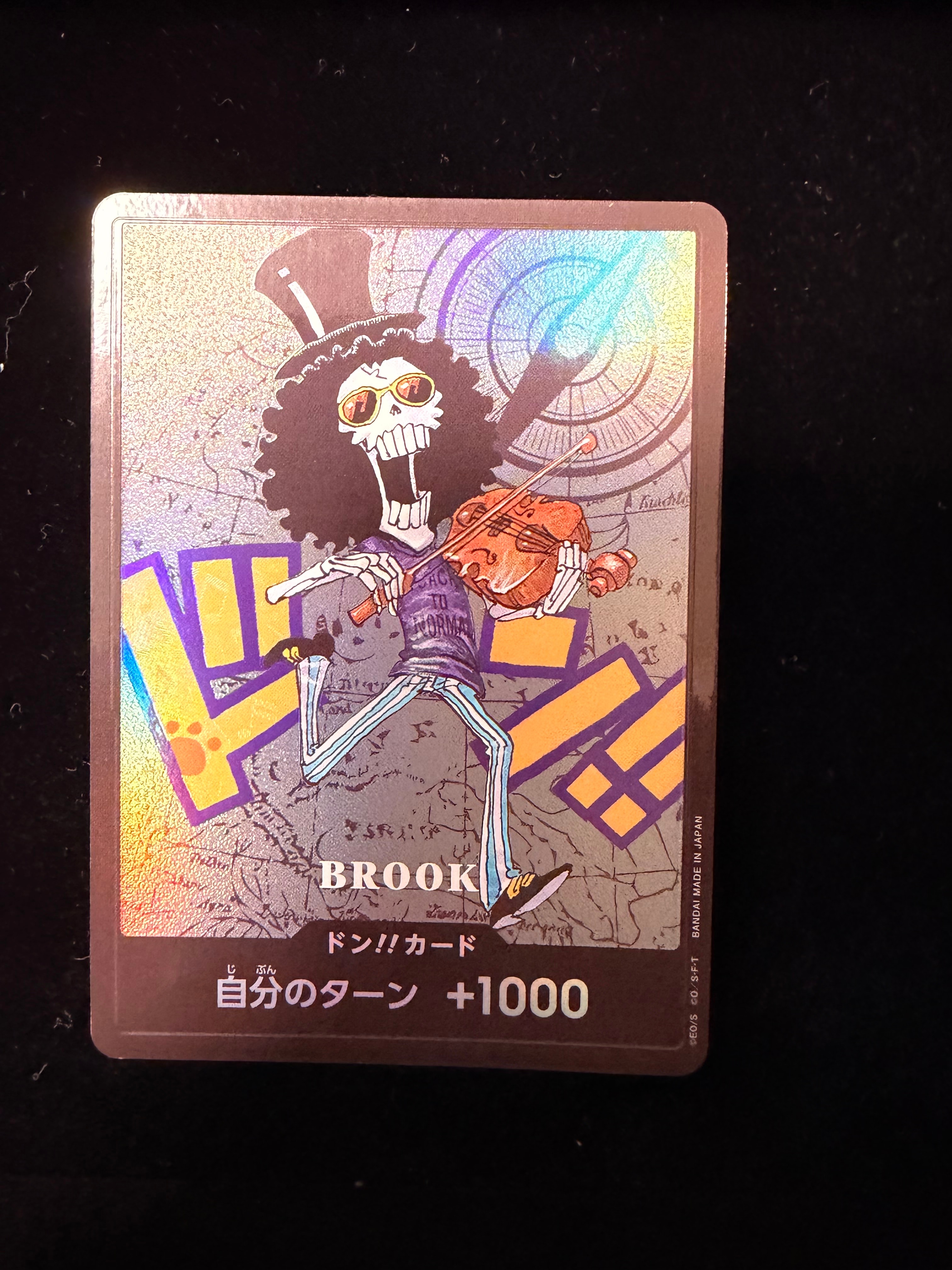 ドン!!カード : ブルック (プレミアムカードコレクション「熊本県スペシャル」)