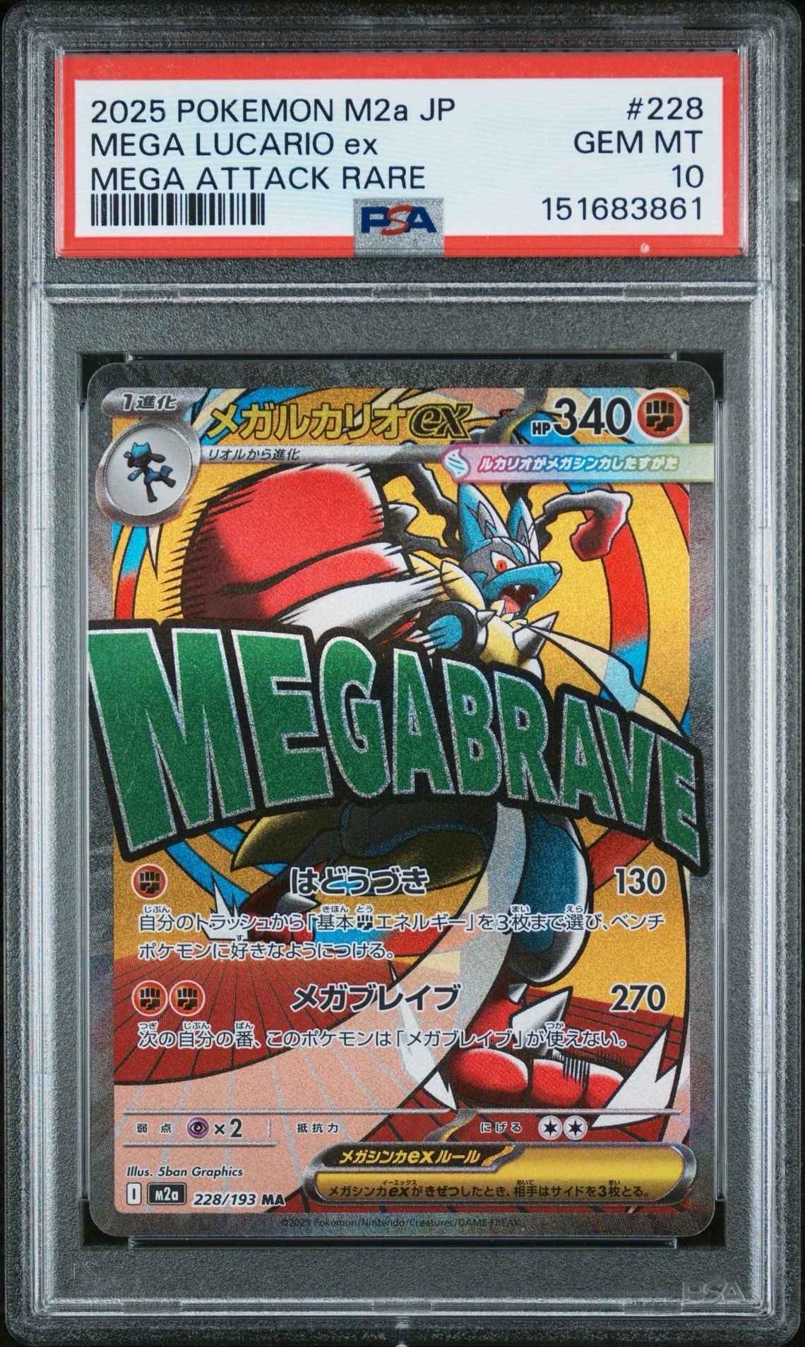 ゲンシカイオーガEX UR :1ED [XY7 093/081](拡張パック「バンデット