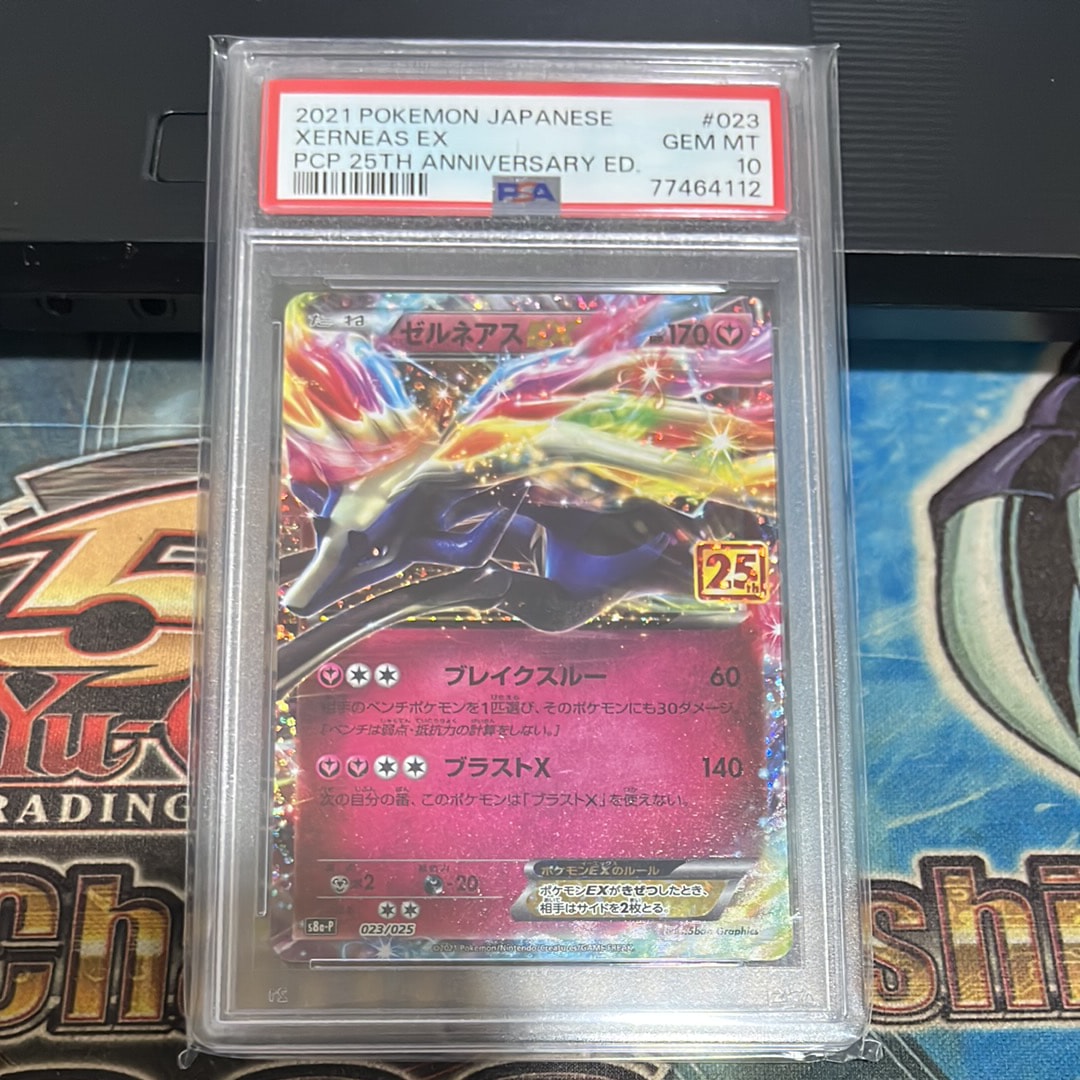 PSA10鑑定品 ミュウ 25th ふしぎなしっぽ UR S8a 030⁄028 - メルカリ
