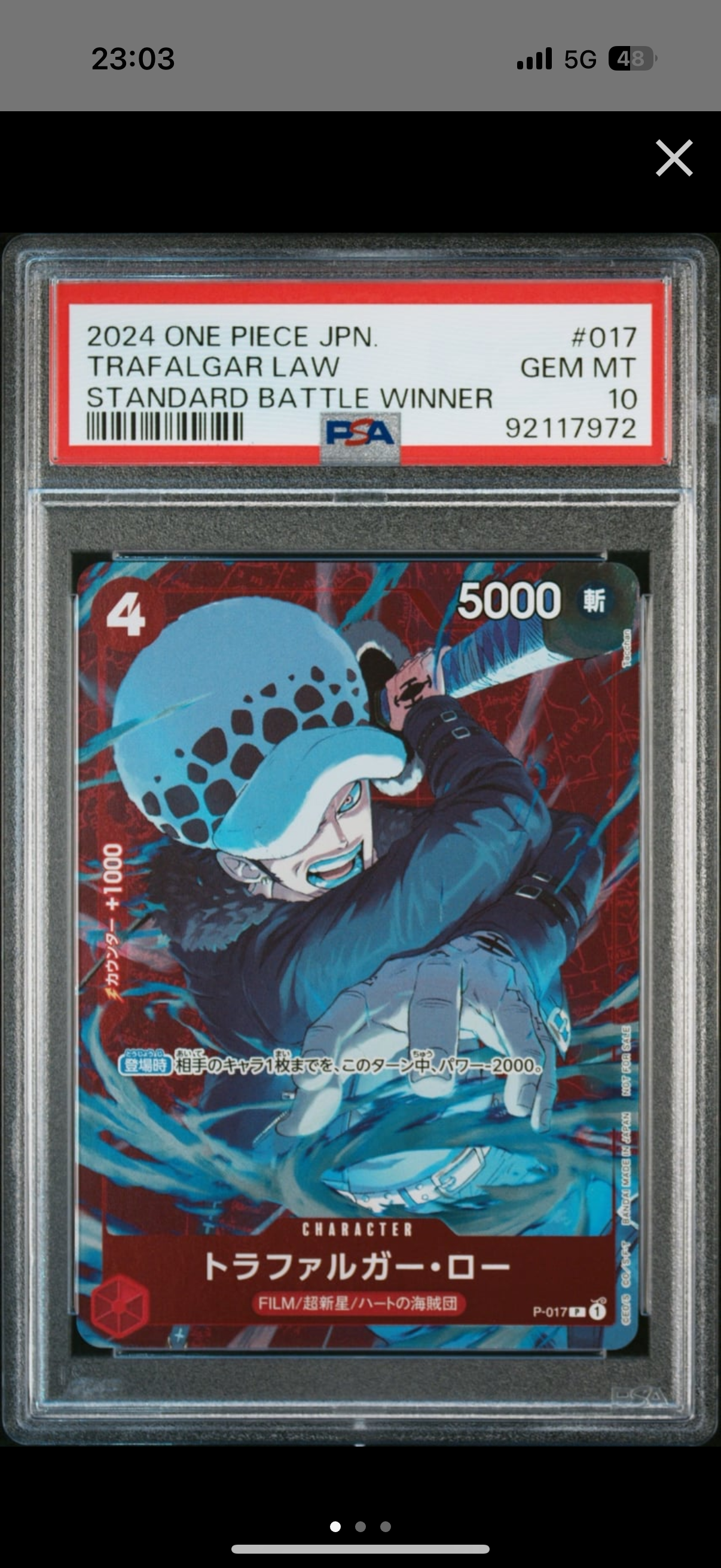 PSA10】ウタ SEC [OP02-120] (ブースターパック頂上決戦) 1枚の中古