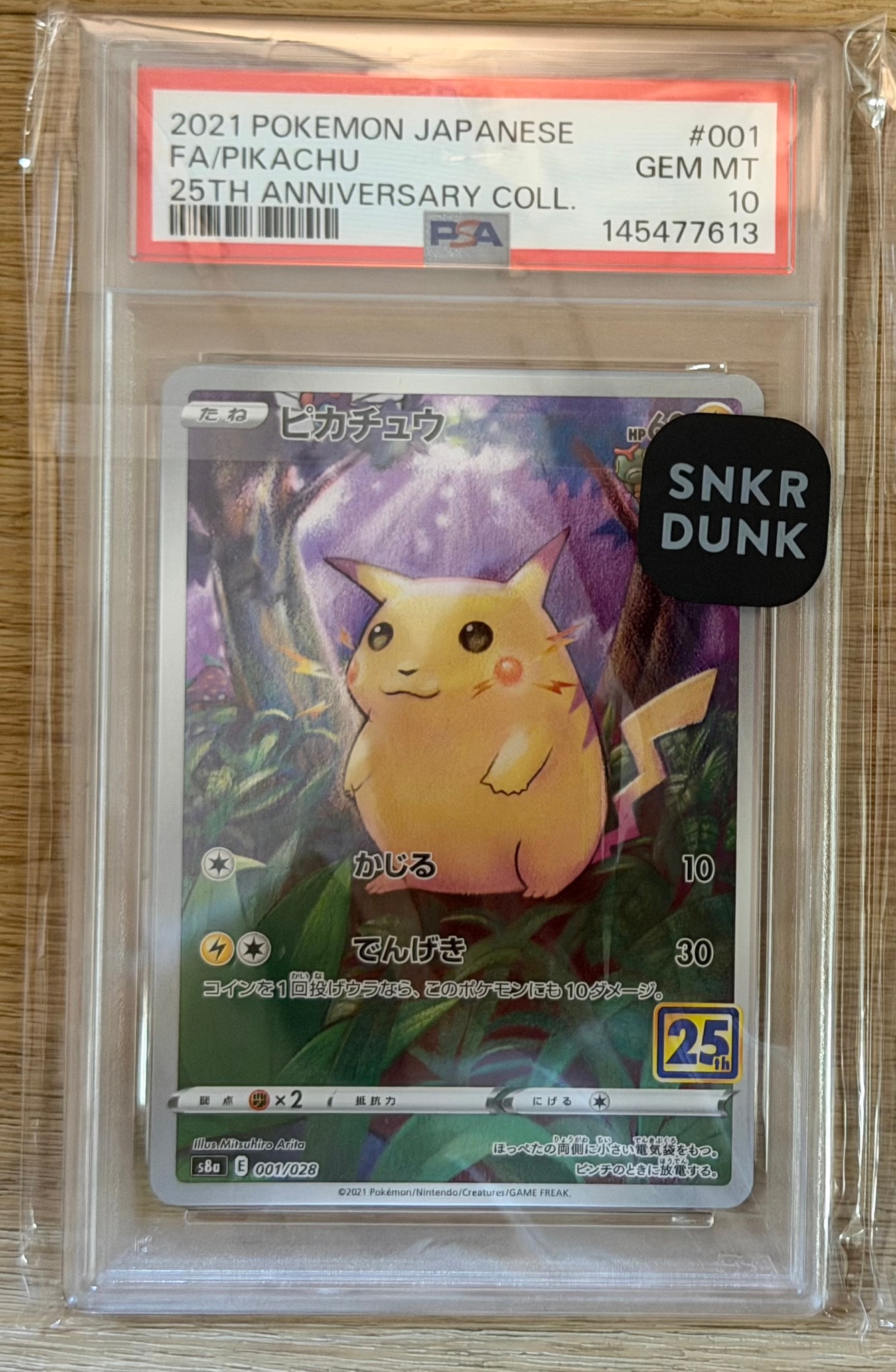 PSA10】ピカチュウ [s8a 001/028](拡張パック「25th アニバーサリー