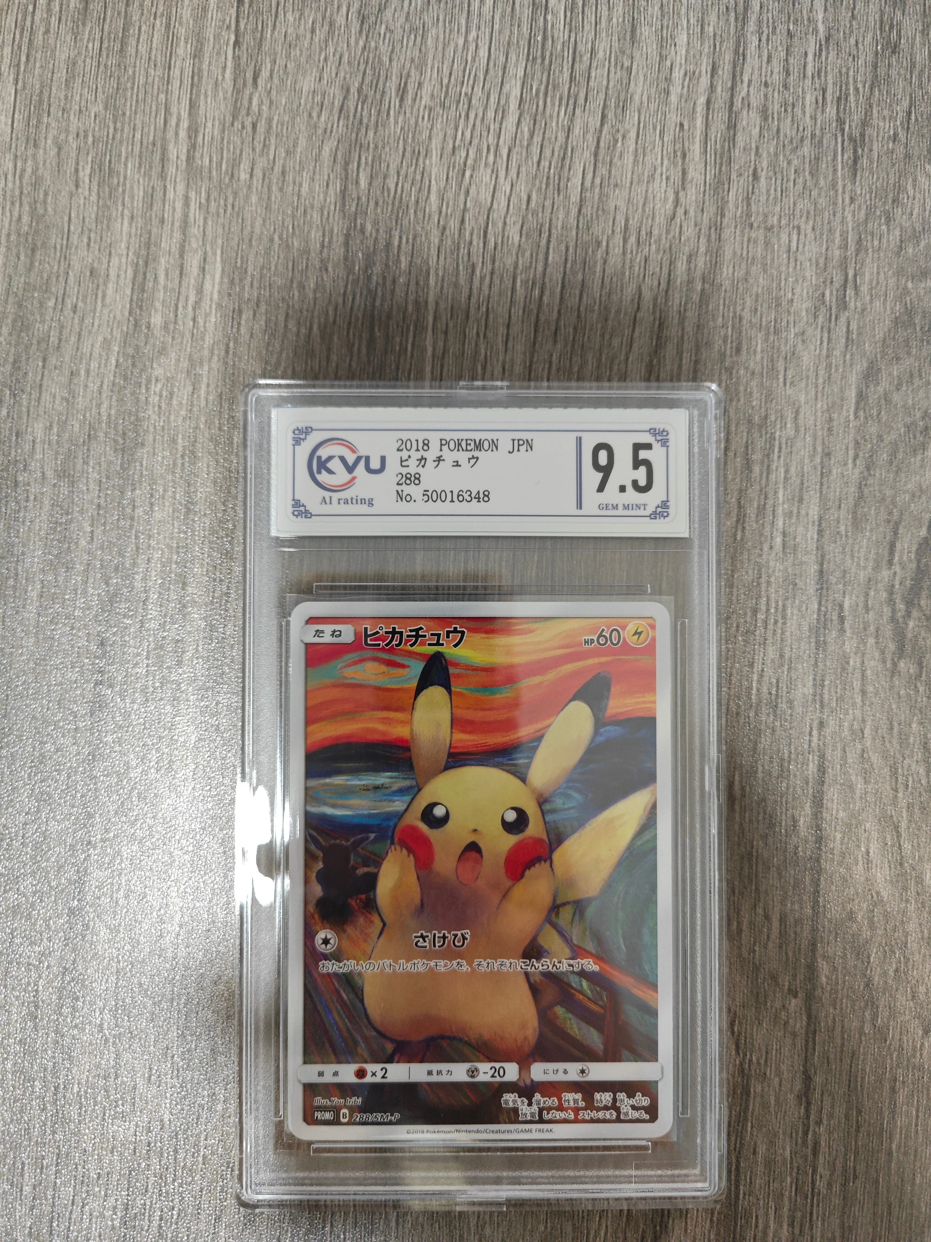 PSA10】ピカチュウ :ミラー [SI 127/414](ソード＆シールド「スタート