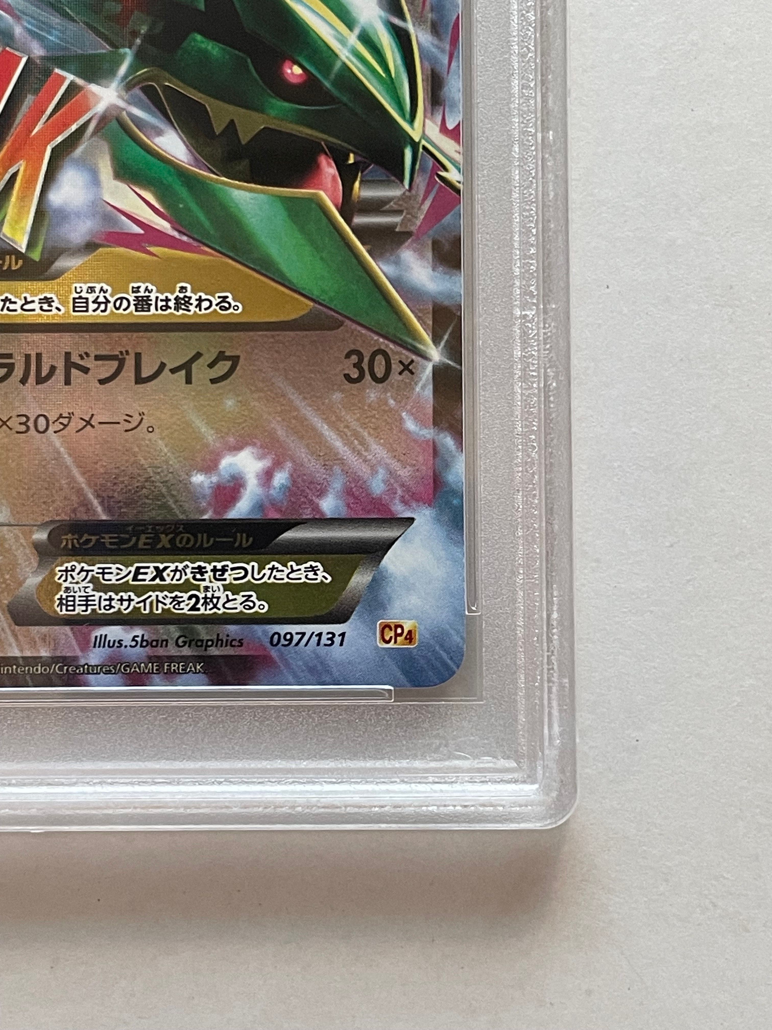 PSA 10]M Rayquaza EX [CP4 097/131](Premium Champion Pack 