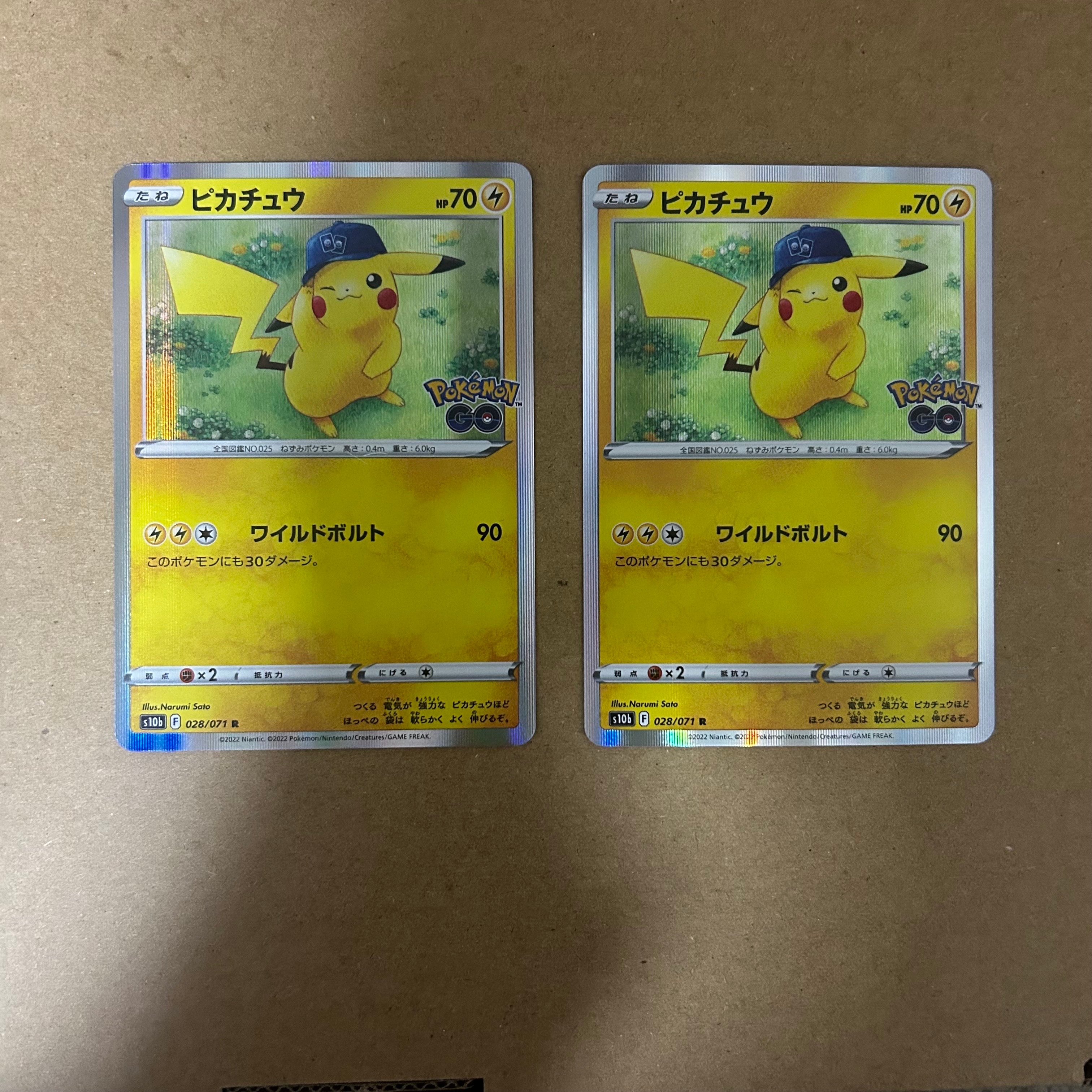 PSA10】ピカチュウ R[s10b 028/071](強化拡張パック「Pokemon GO」) 1