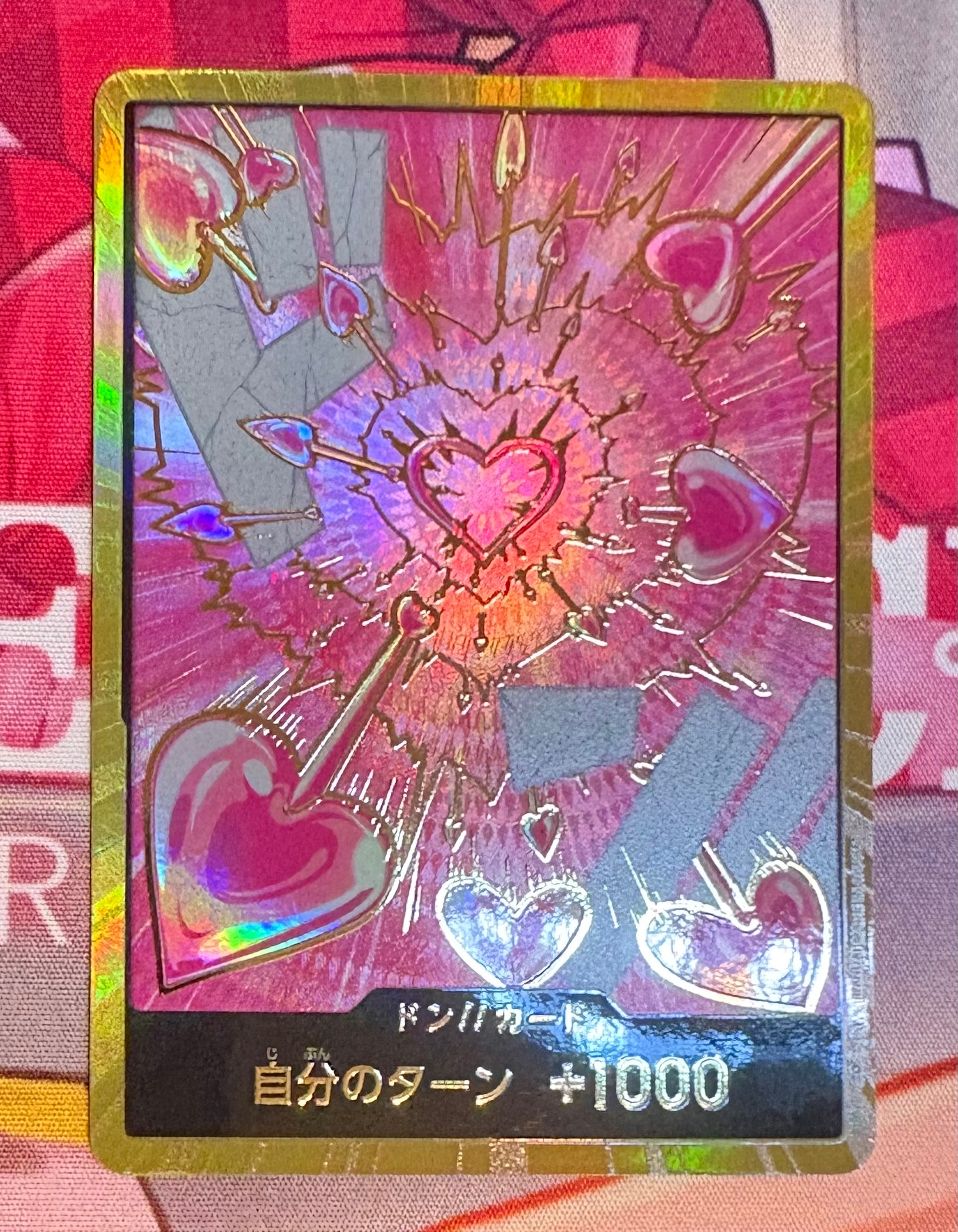 ドン!!カード : ボア・ハンコック スーパーパラレル (プレミアムブースター「ONE PIECE CARD THE BEST vol.2」)