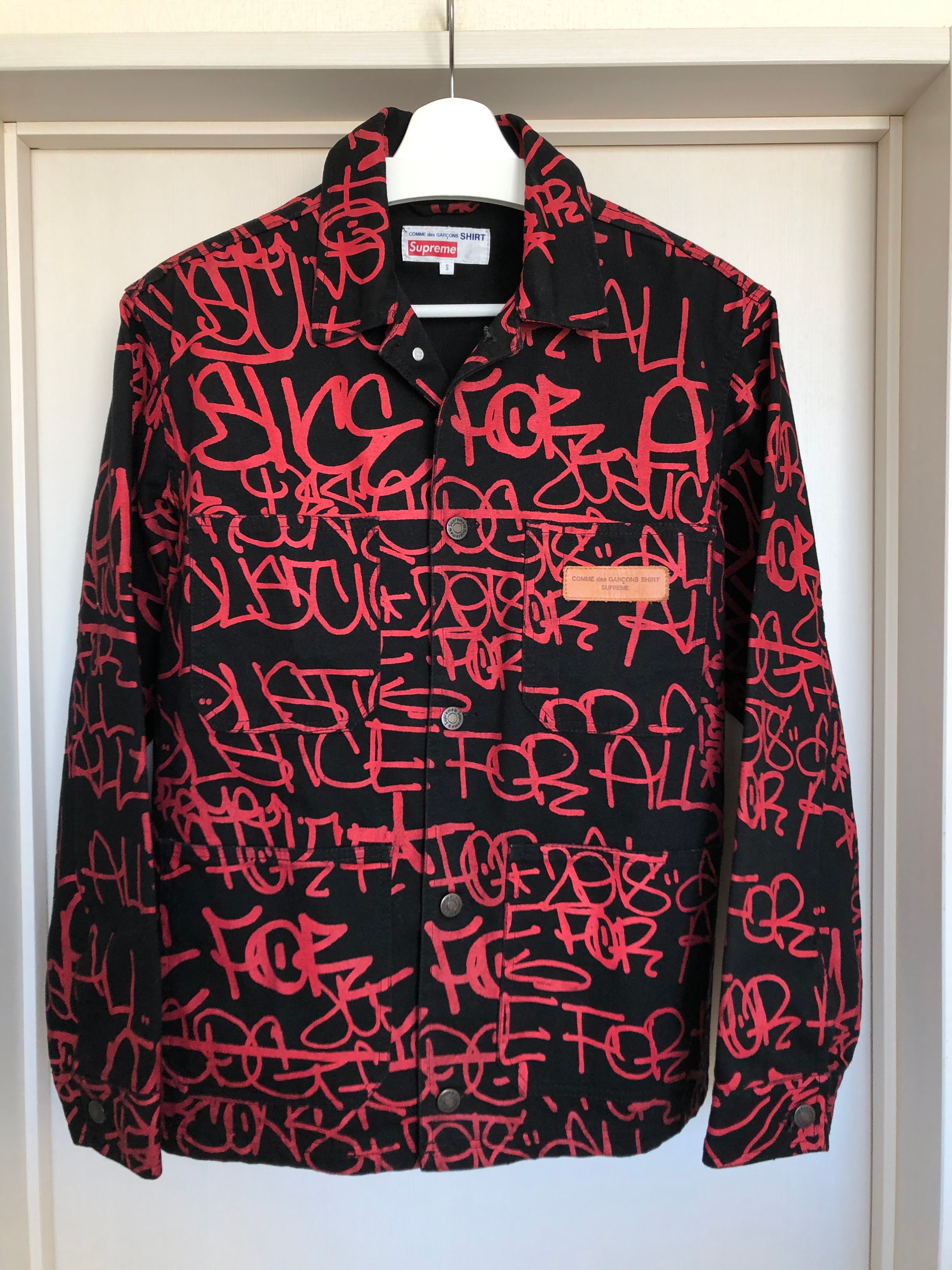 Supreme / Comme des Garçons SHIRT® Painted Canvas Chore Coat "Black"