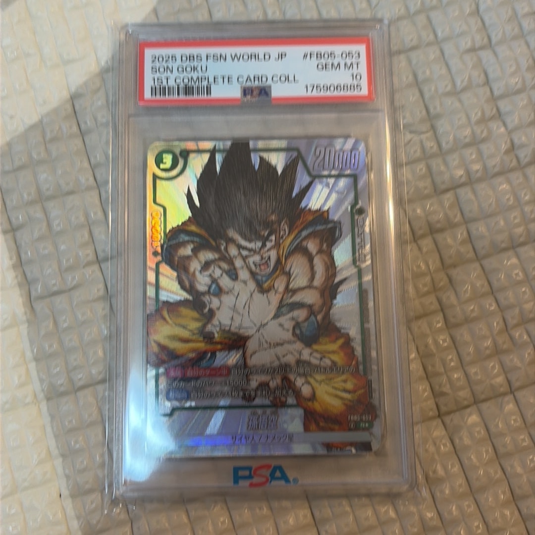 孫悟空 R [FB05-053](フュージョンワールド「1st COMPLETE CARD