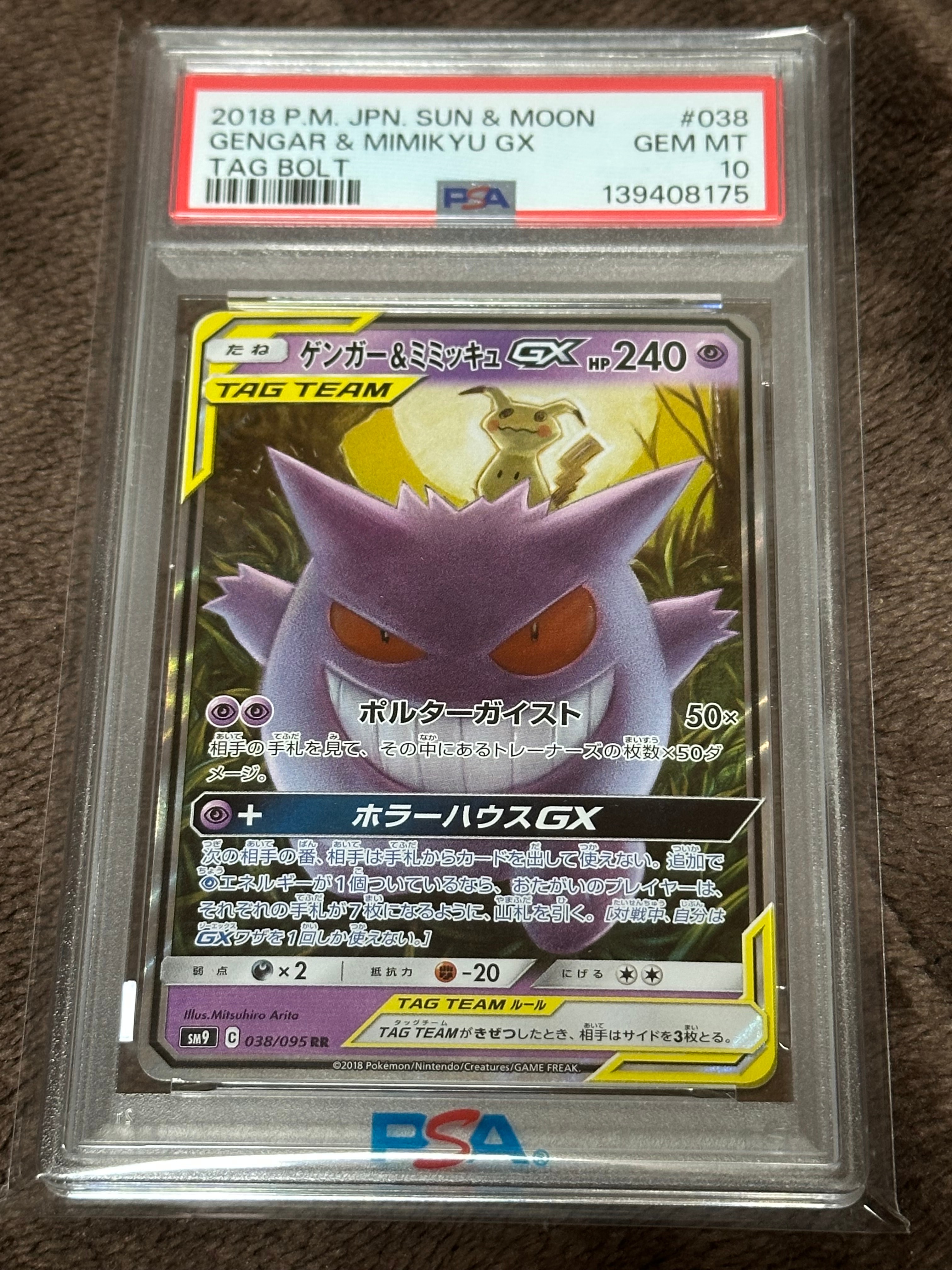 状態C】ハピナス ☆ : 旧裏 [neo3 No.242](ポケモンカード☆neo 拡張