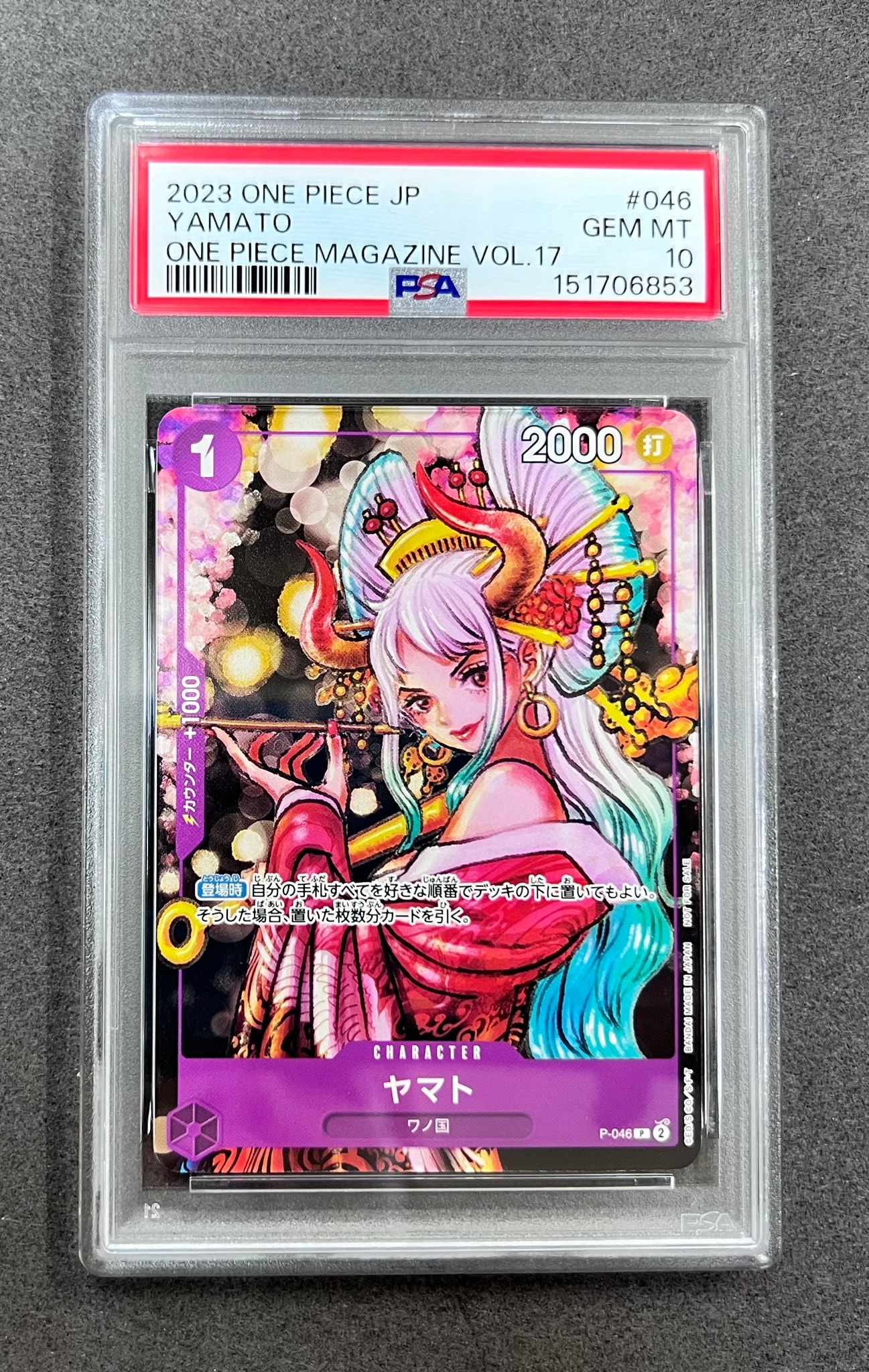 PSA10】ヤマト P [P-046] (ONE PIECE magazine Vol.17) 5枚のシングル