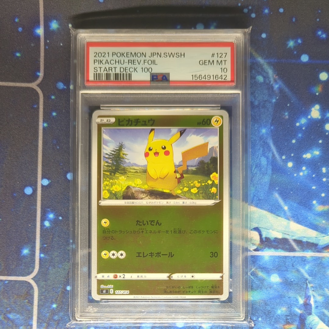 PSA10】ピカチュウ :ミラー [SI 127/414](ソード＆シールド「スタート