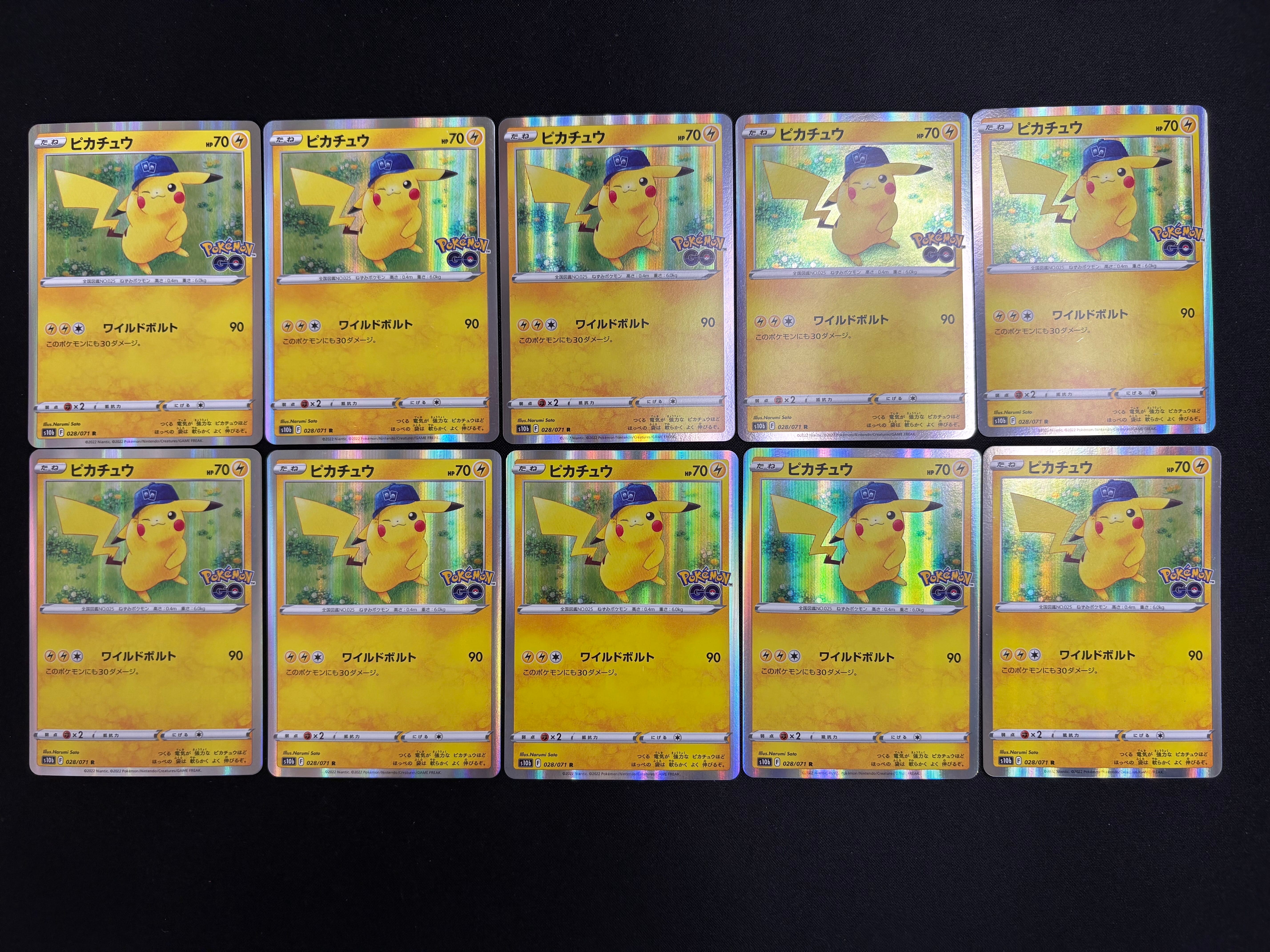 ピカチュウ R[s10b 028/071](強化拡張パック「Pokemon GO」)