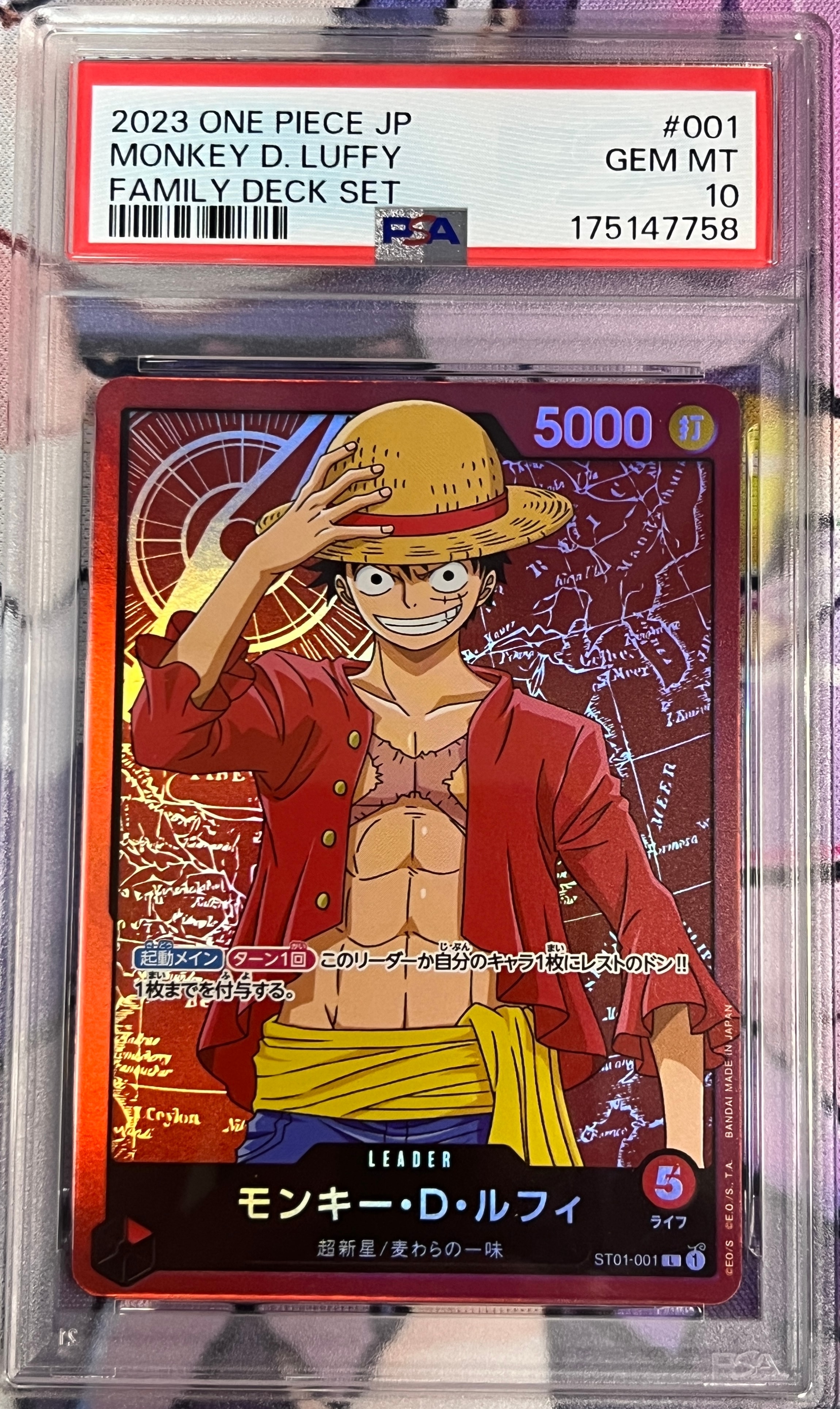 PSA10】モンキー・D・ルフィ L [ST01-001](「ファミリーデッキセット
