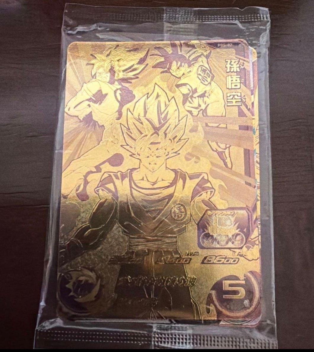 孫悟空 - [PBS-02](スーパードラゴンボールヒーローズ「1弾店頭配布キャンペーン 第1弾」)