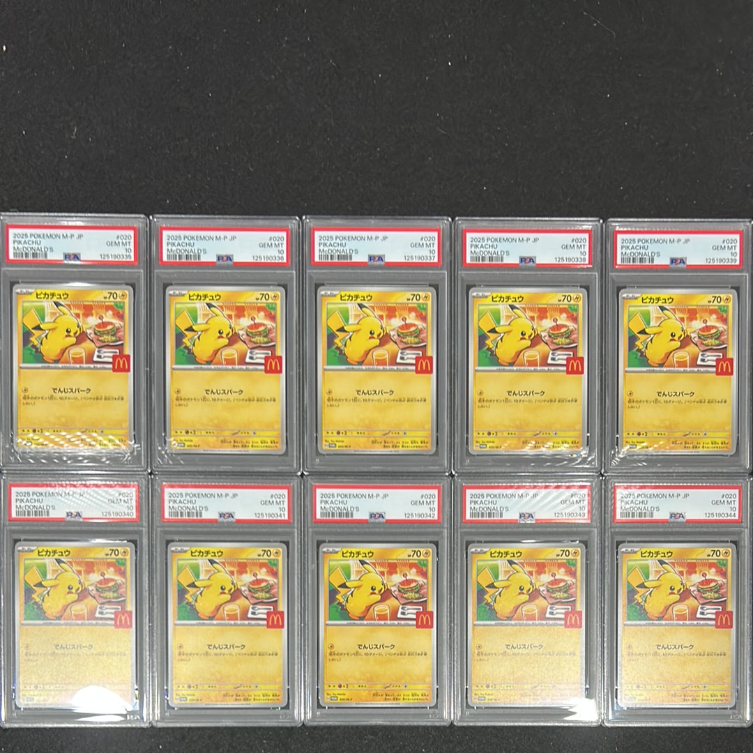 ピカチュウ P [M-P 020](プロモカードパック「マクドナルド ハッピーセット2025」)