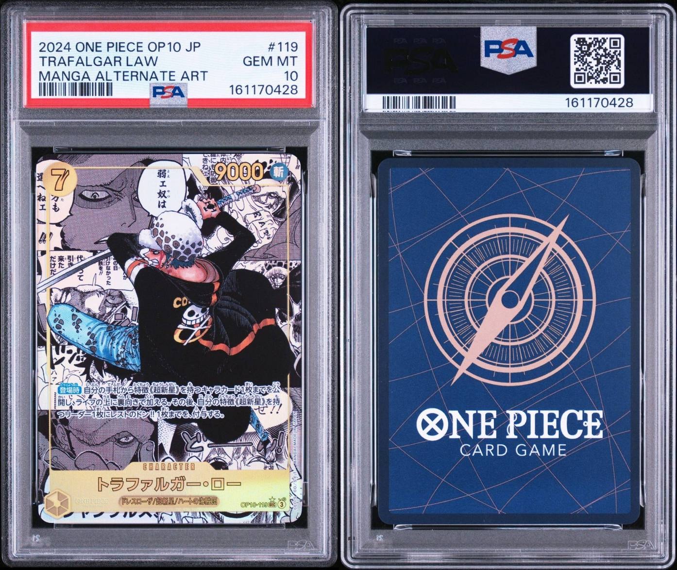 Trafalgar Law SEC-SP (Comic Parallel) [OP10-119](Booster Pack "Royal Blood")