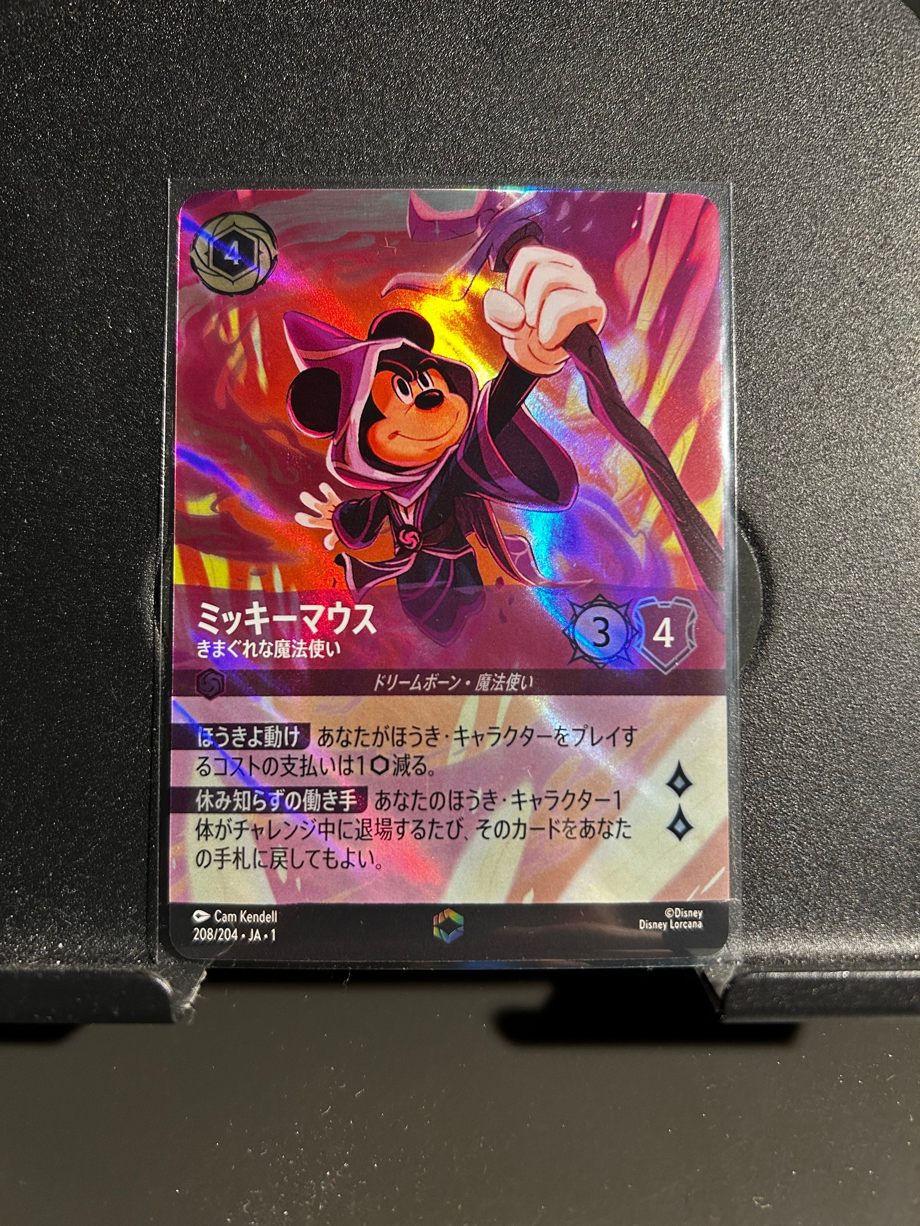 ミッキーマウス - きまぐれな魔法使い E [208/204 JA-1](ザ ファースト チャプター 物語の始まり)【日本語版】