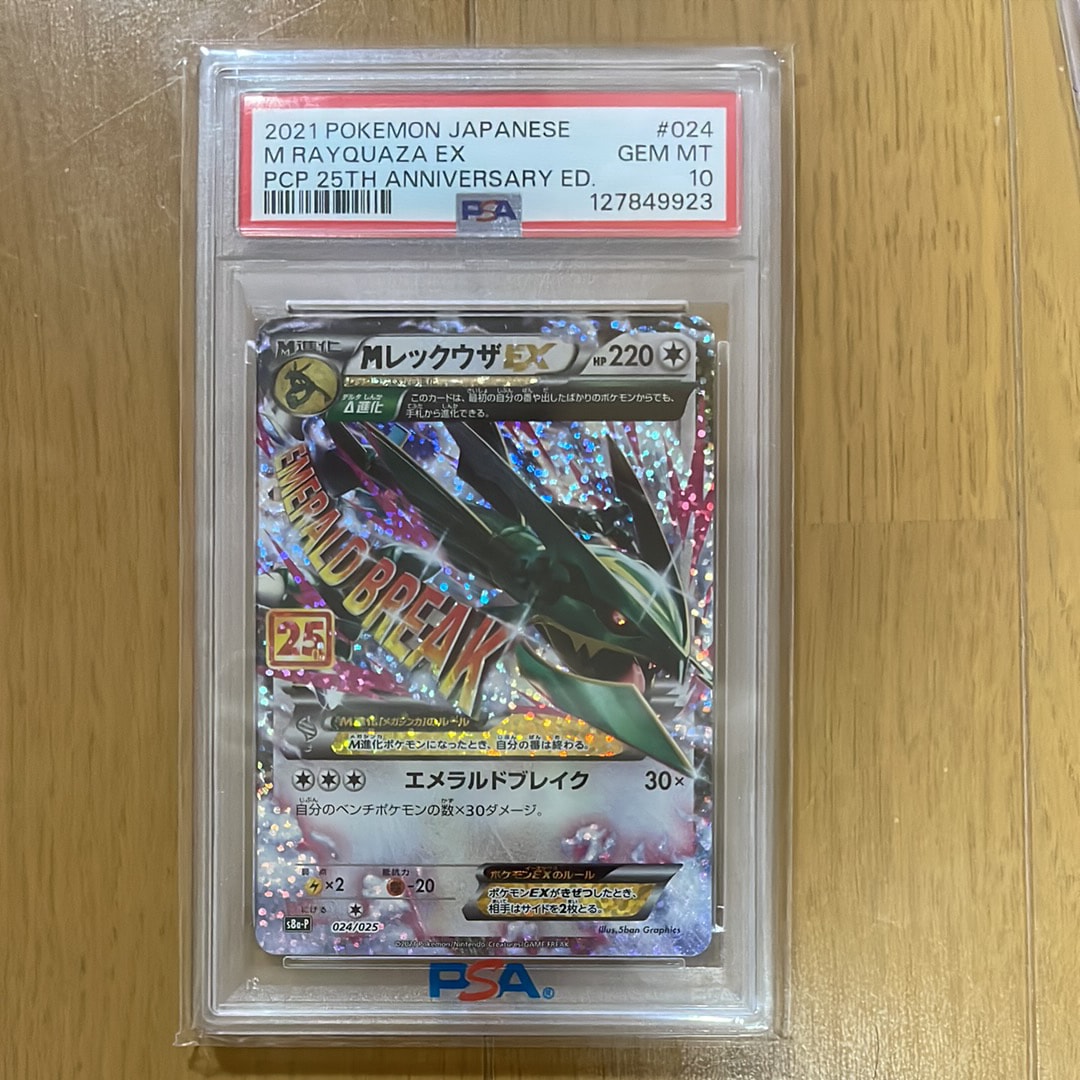 ゲンガーGL ☆ [Pt2 043/090](拡張パック「時の果ての絆」)の新品/中古