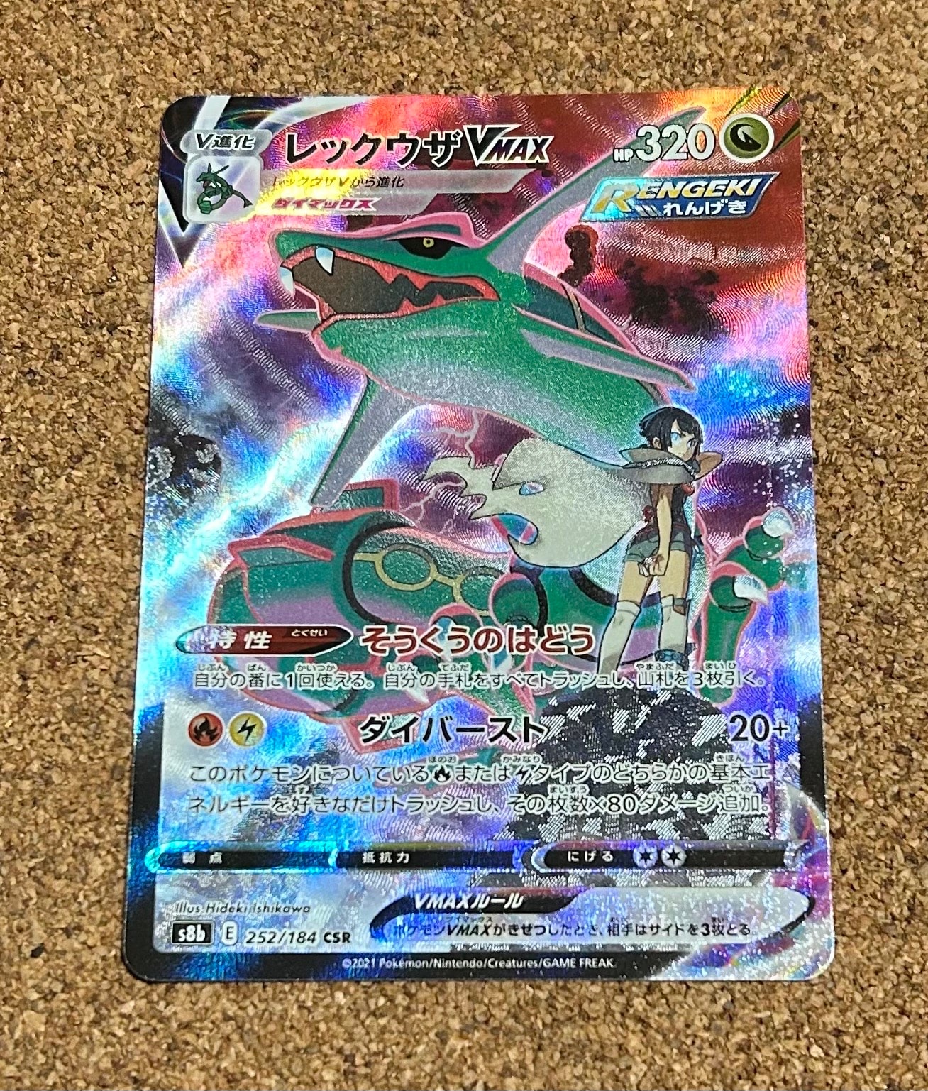 ピカチュウV [SI 415/414](スタートデッキ100)の新品/中古フリマ(通販