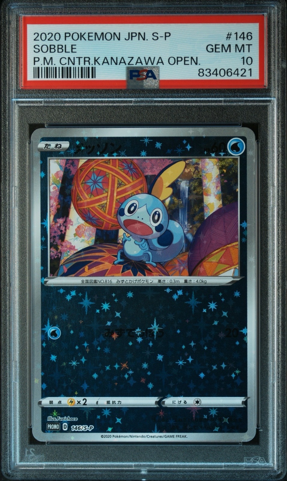 PSA10】メッソン カナザワ: プロモ[S-P 146](プロモーションカード