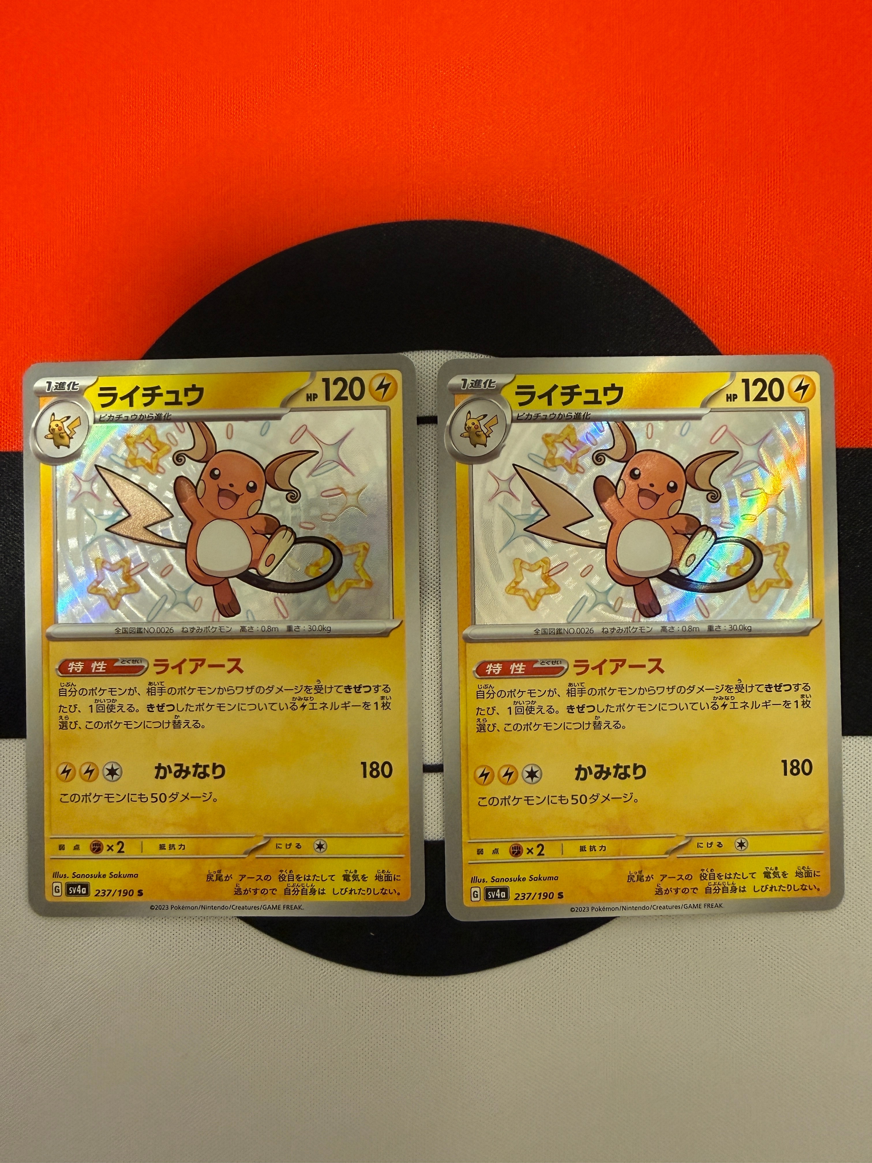 PSA9】メガリザードンYex MUR仕様 [MC 766/742](スタートデッキ100