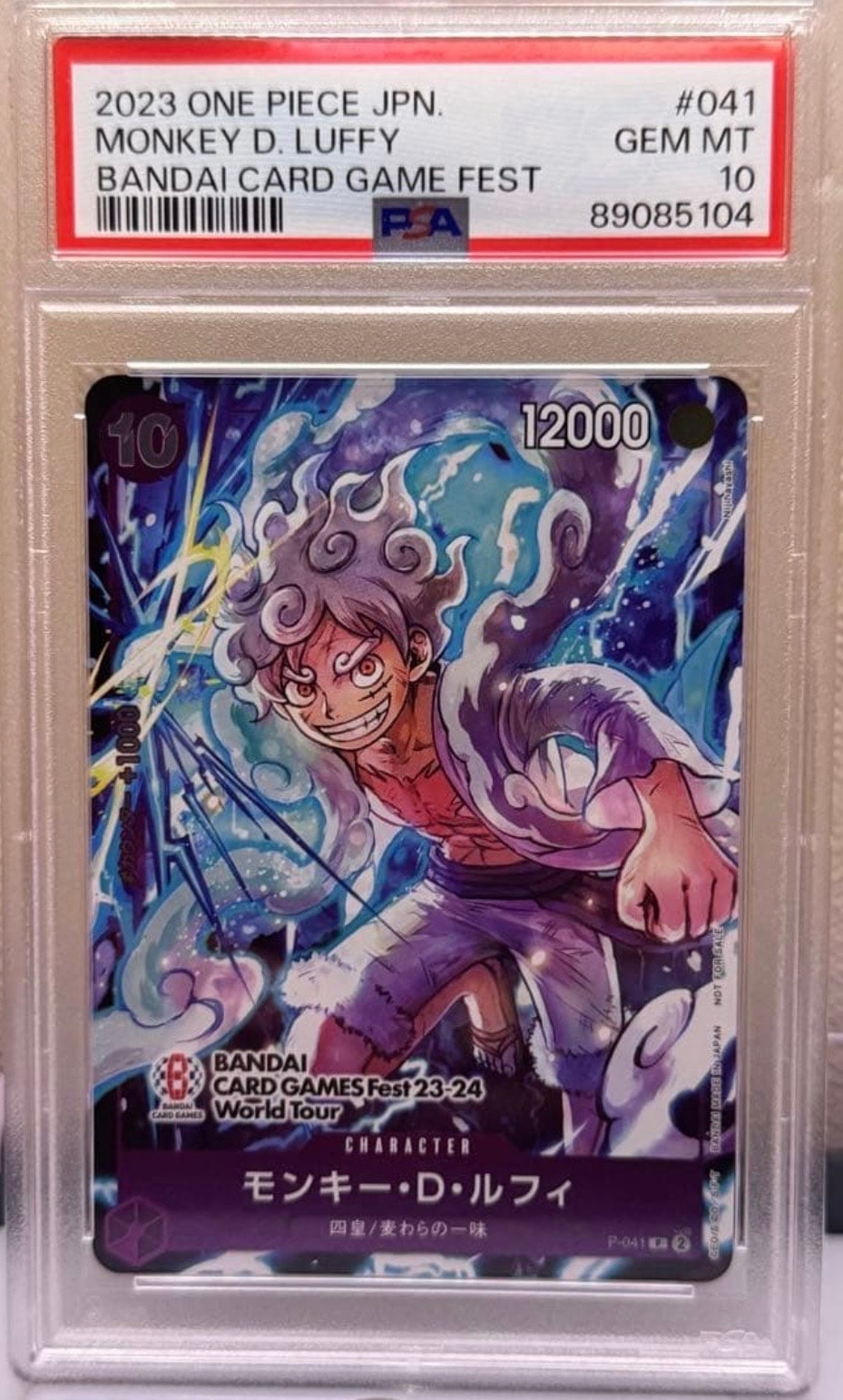 モンキー・D・ルフィ P [P-041] (BANDAI CARD GAMES Fest23-24 World Tour)