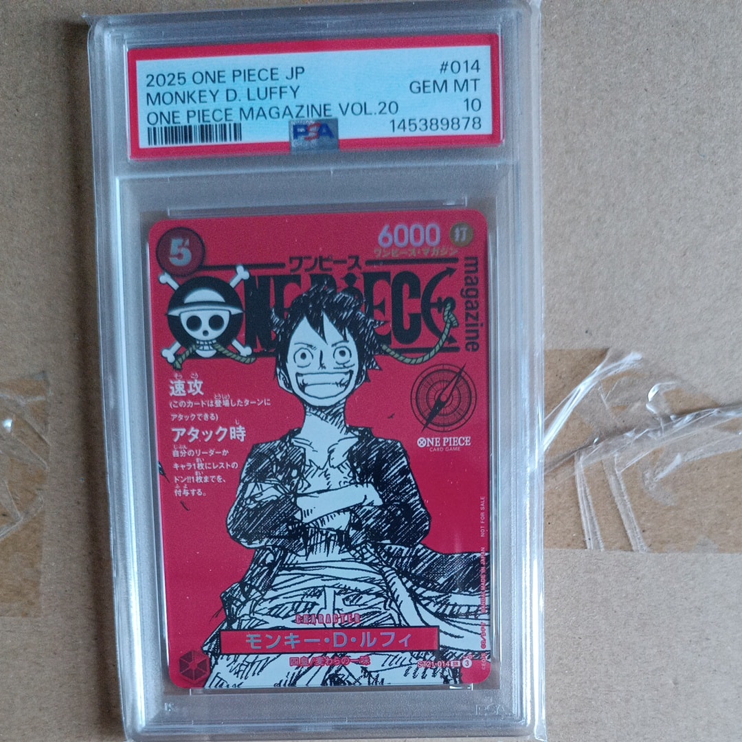 モンキー・D・ルフィ SR [ST21-014](プロモーションカード「ワンピースマガジン 特集 週刊少年ジャンプとワンピース 020」)