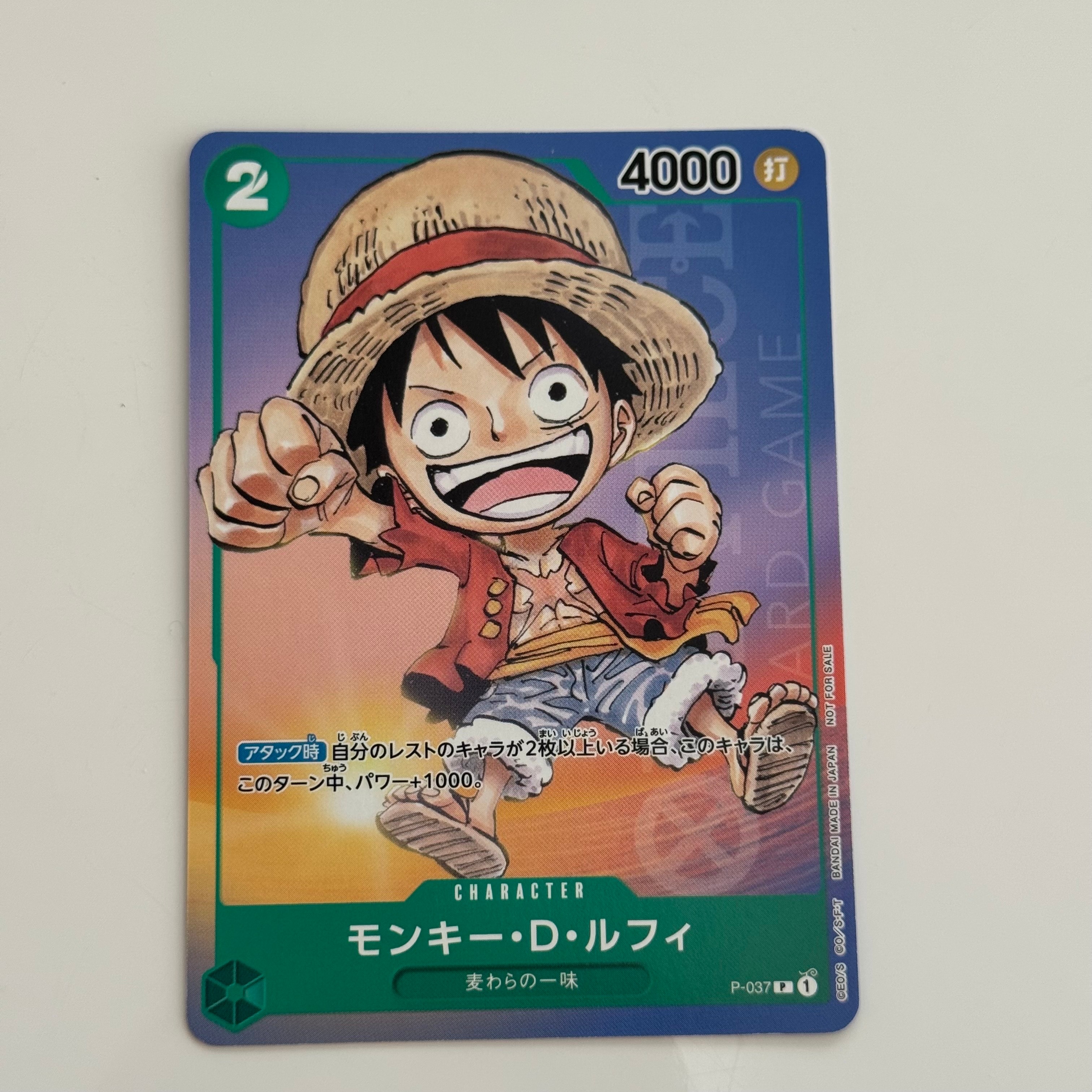 PSA10】モンキー・D・ルフィ [P-007] (最強ジャンプ 2022年 9月号 付録